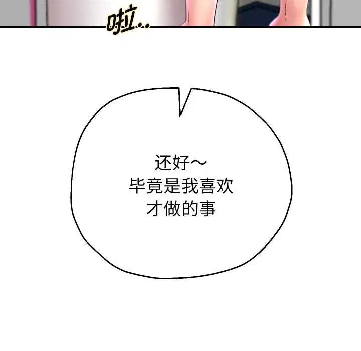 第170話