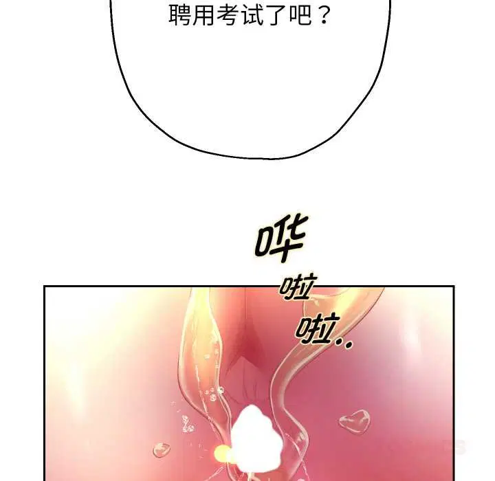 第170話