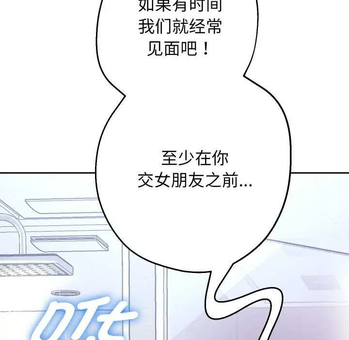 第170話