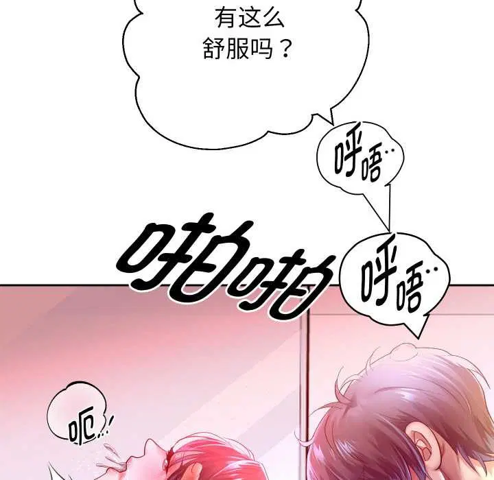 第170話