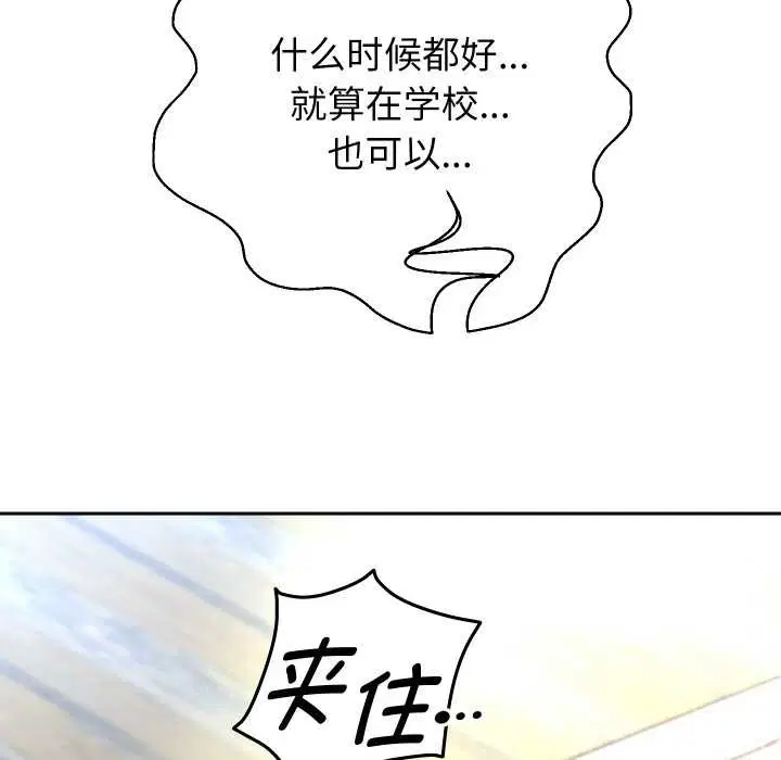 第170話