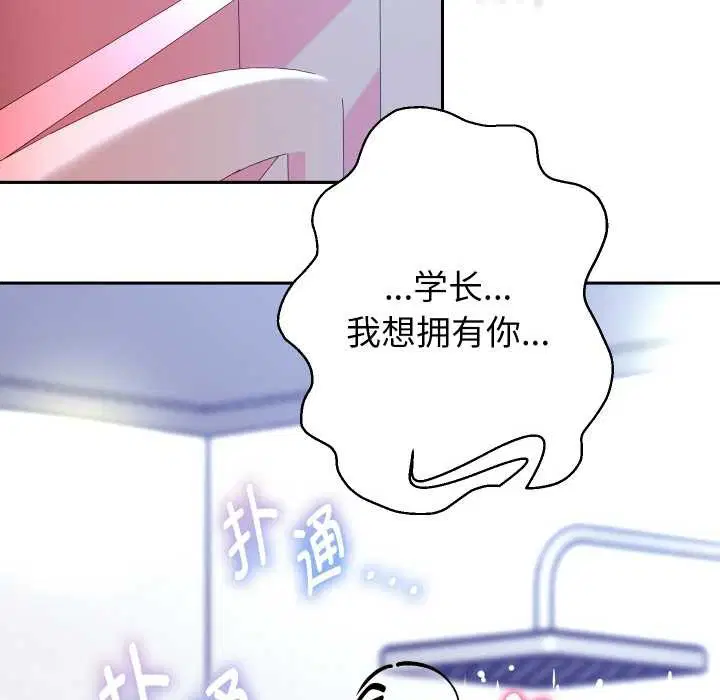 第170話