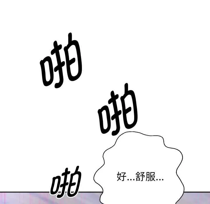 第170話