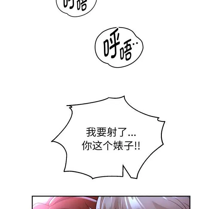 第170話