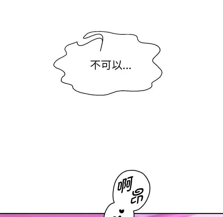 第170話