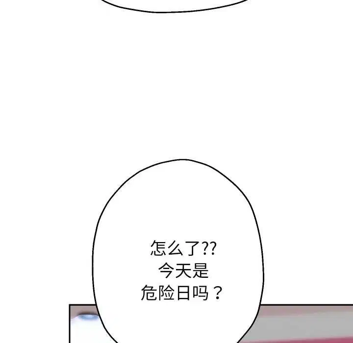 第170話