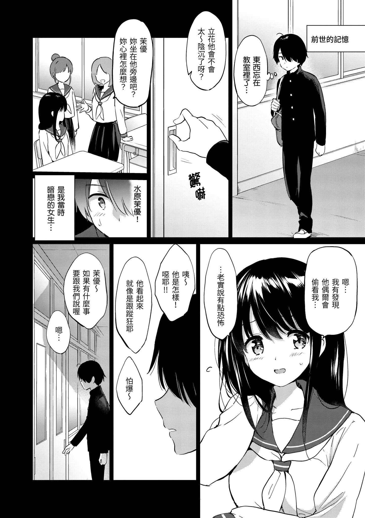 第1話