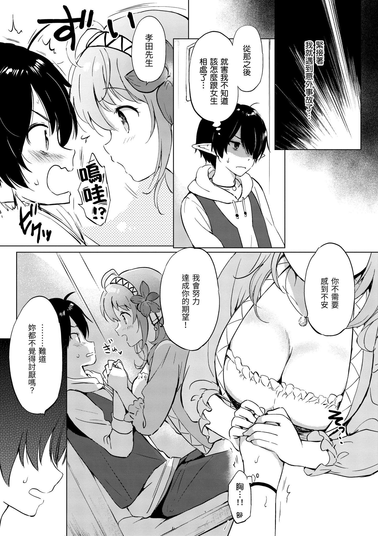 第1話