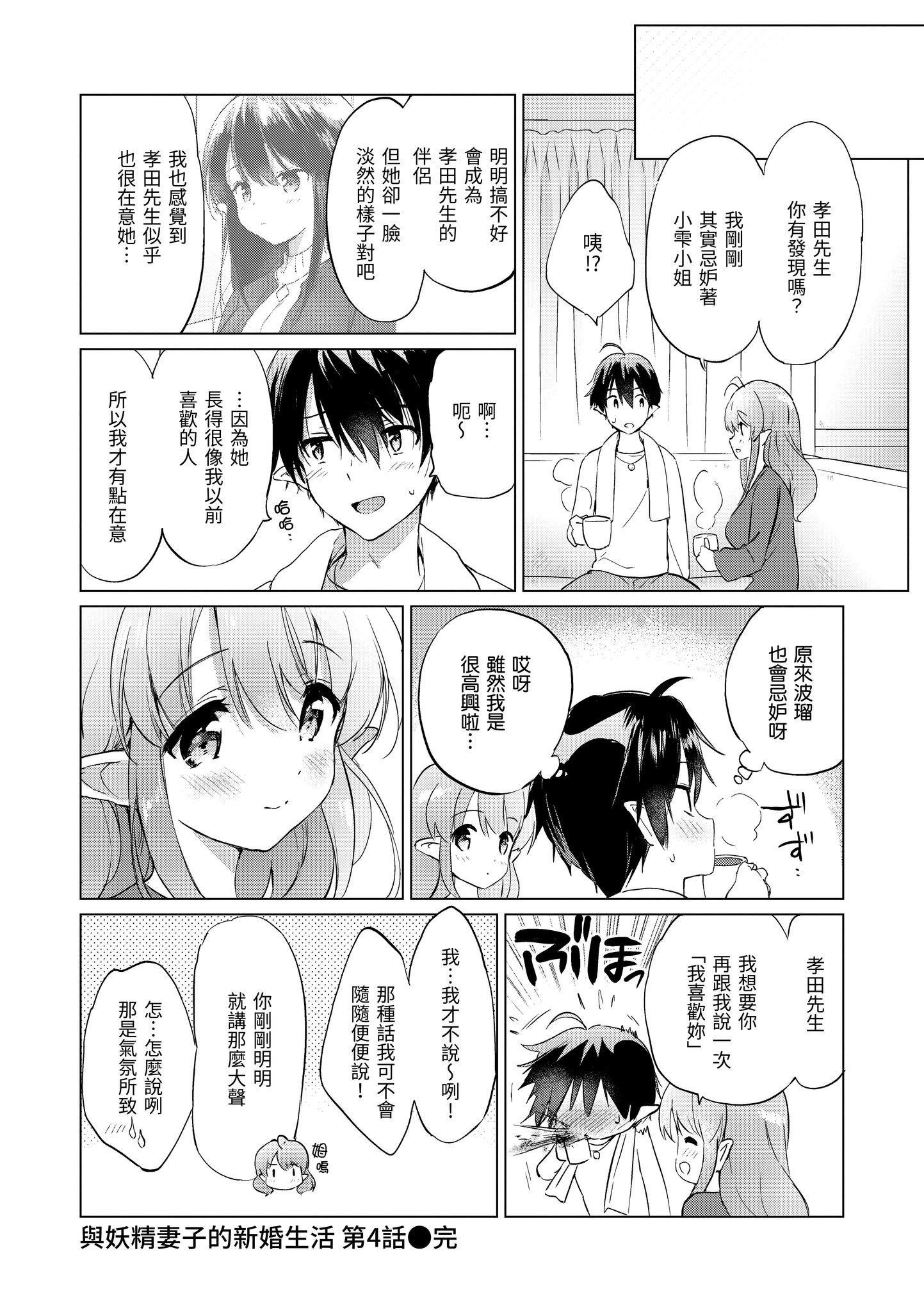 第1話