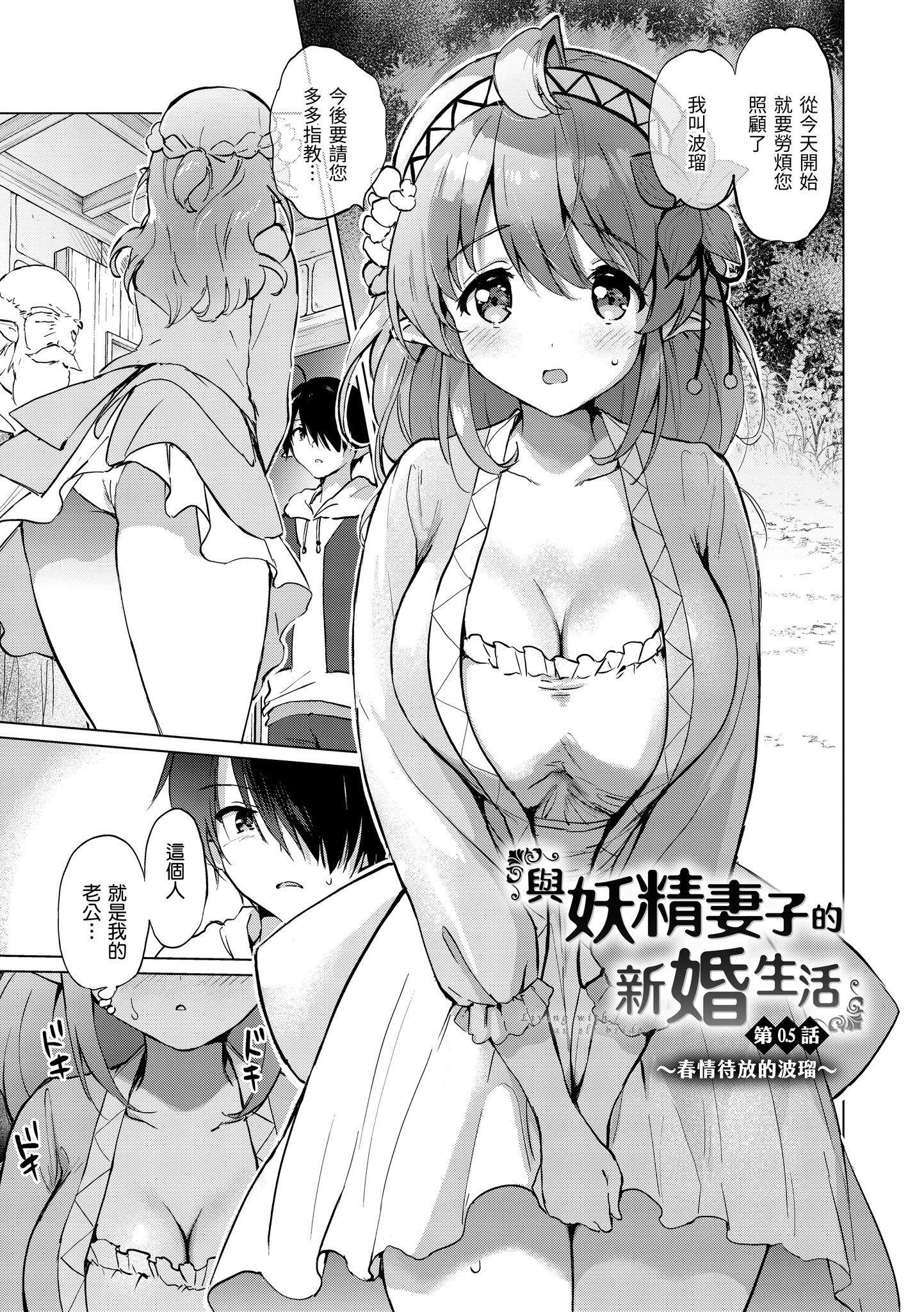 第1話