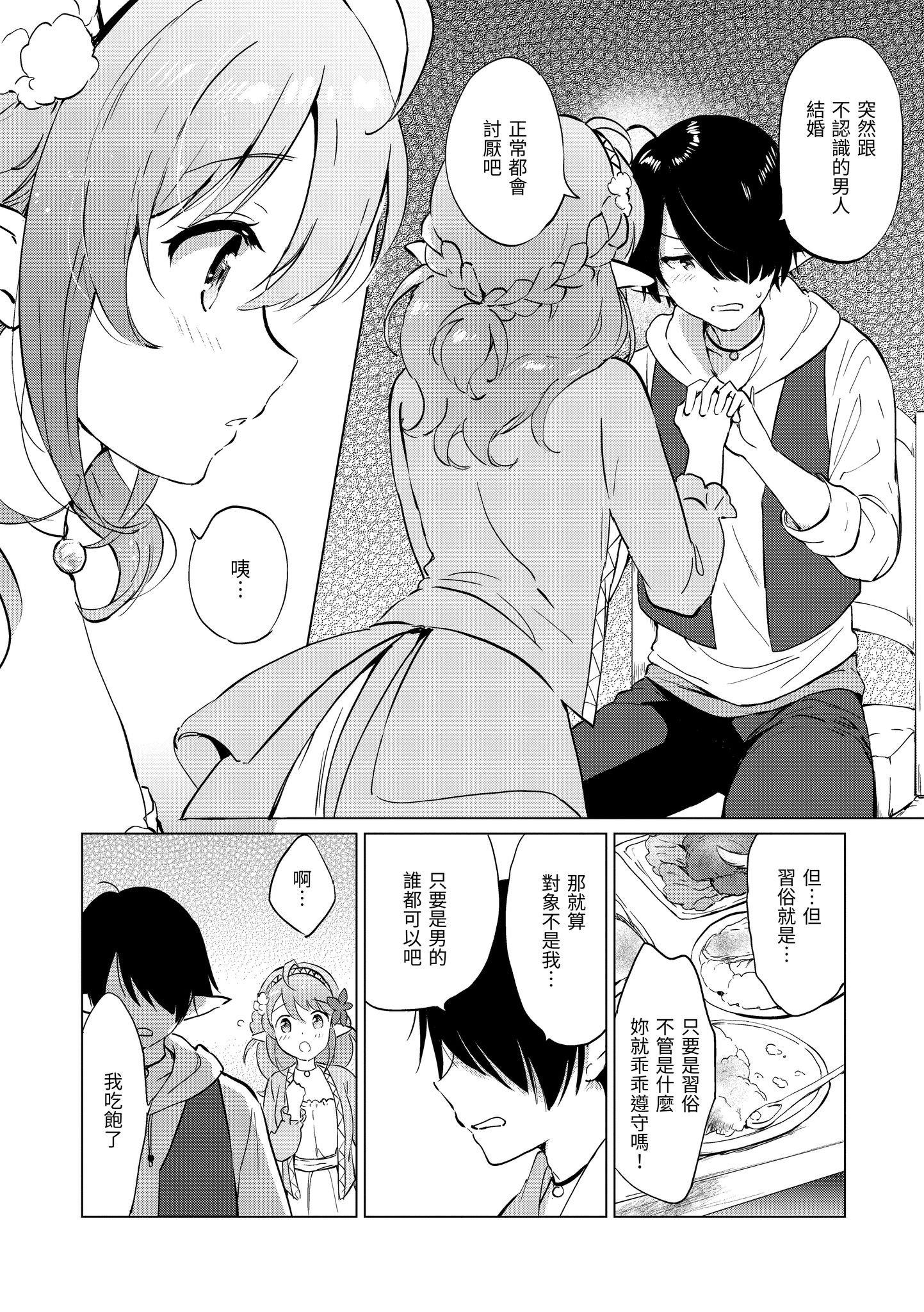 第1話