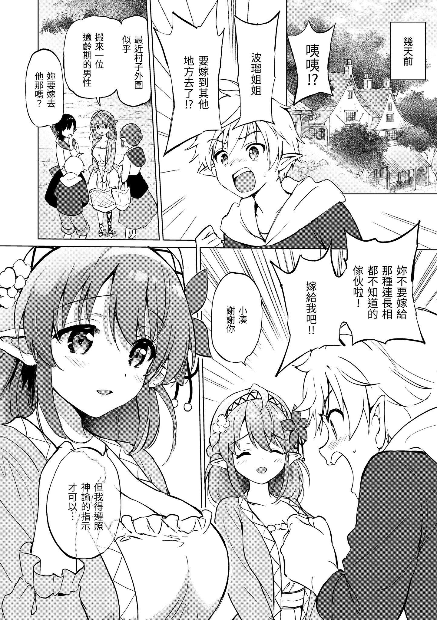 第1話