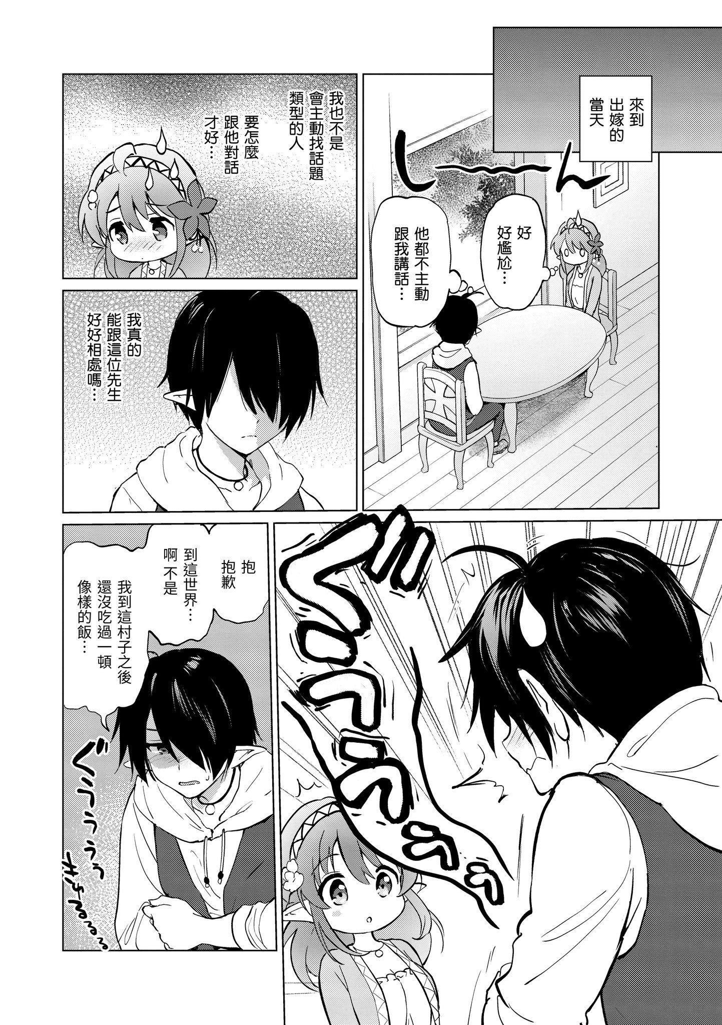 第1話