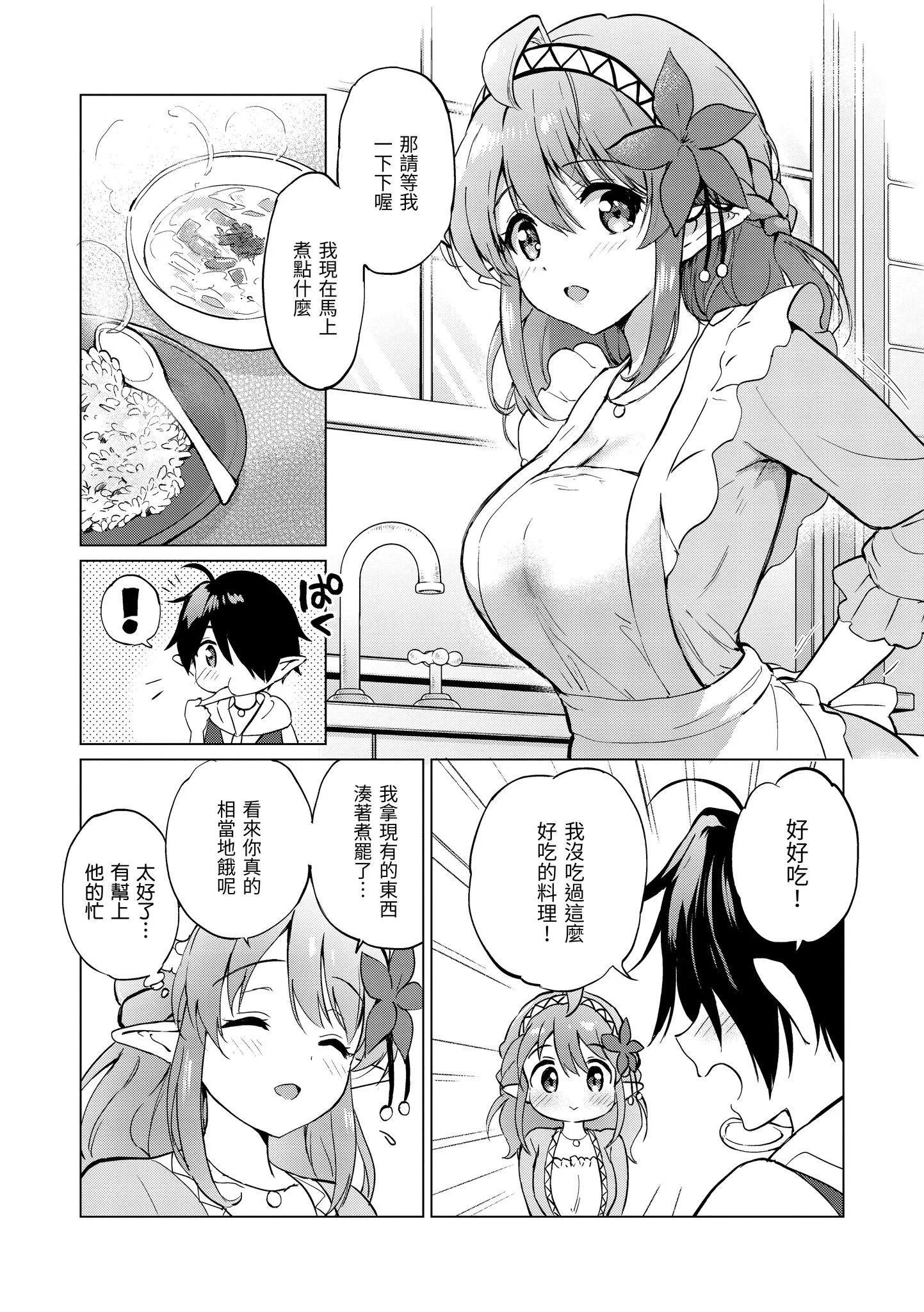 第1話