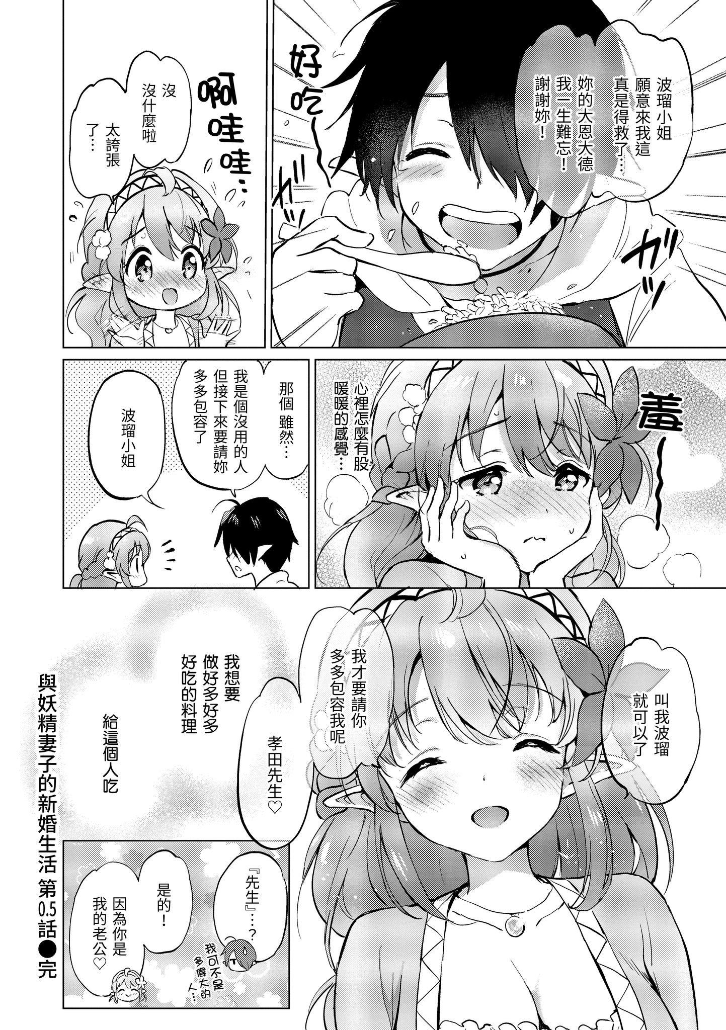 第1話
