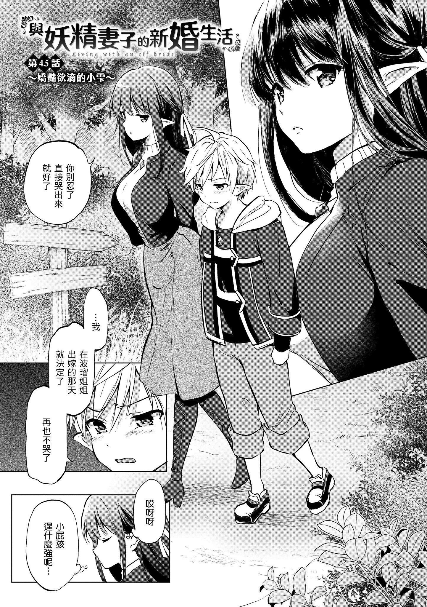 第1話