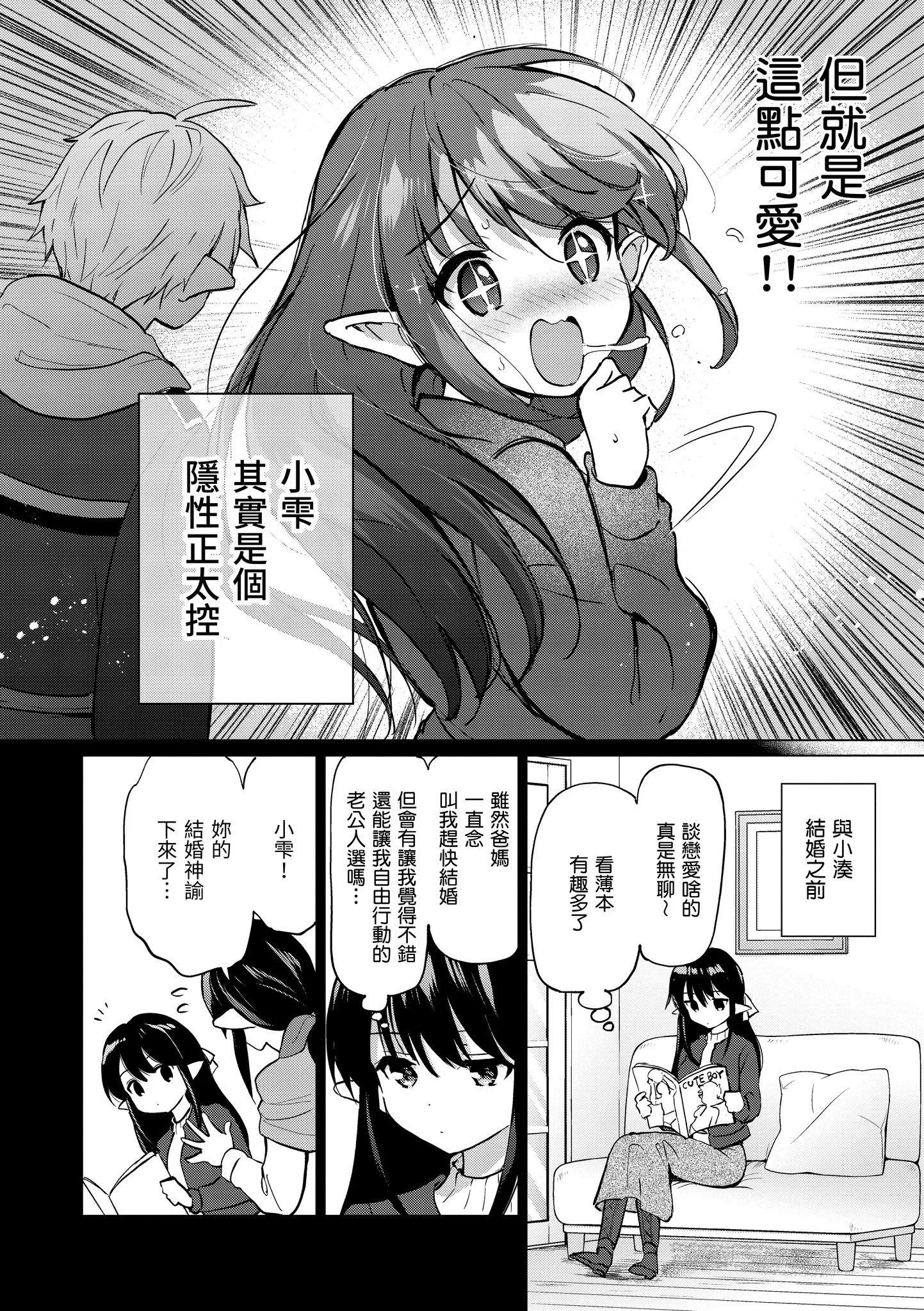 第1話