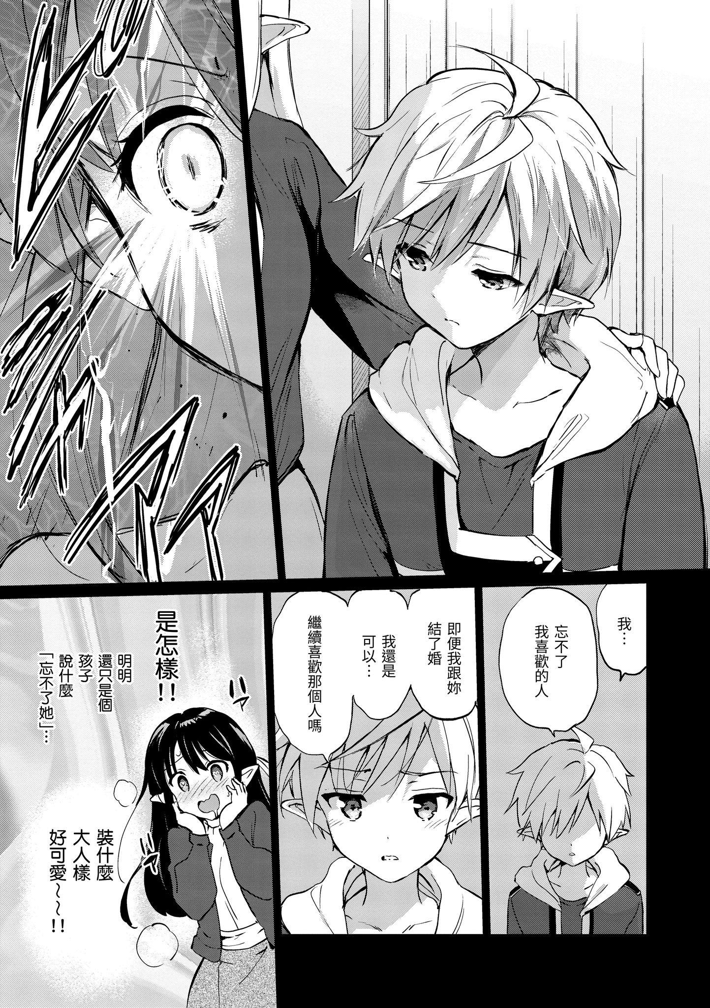 第1話