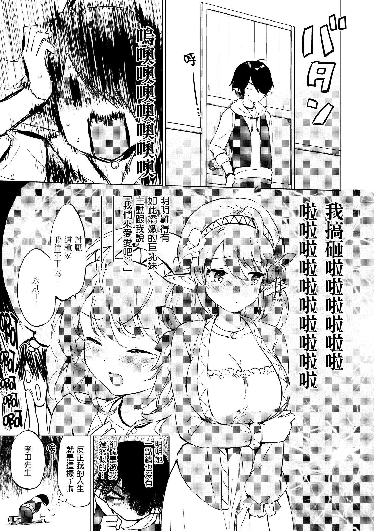 第1話