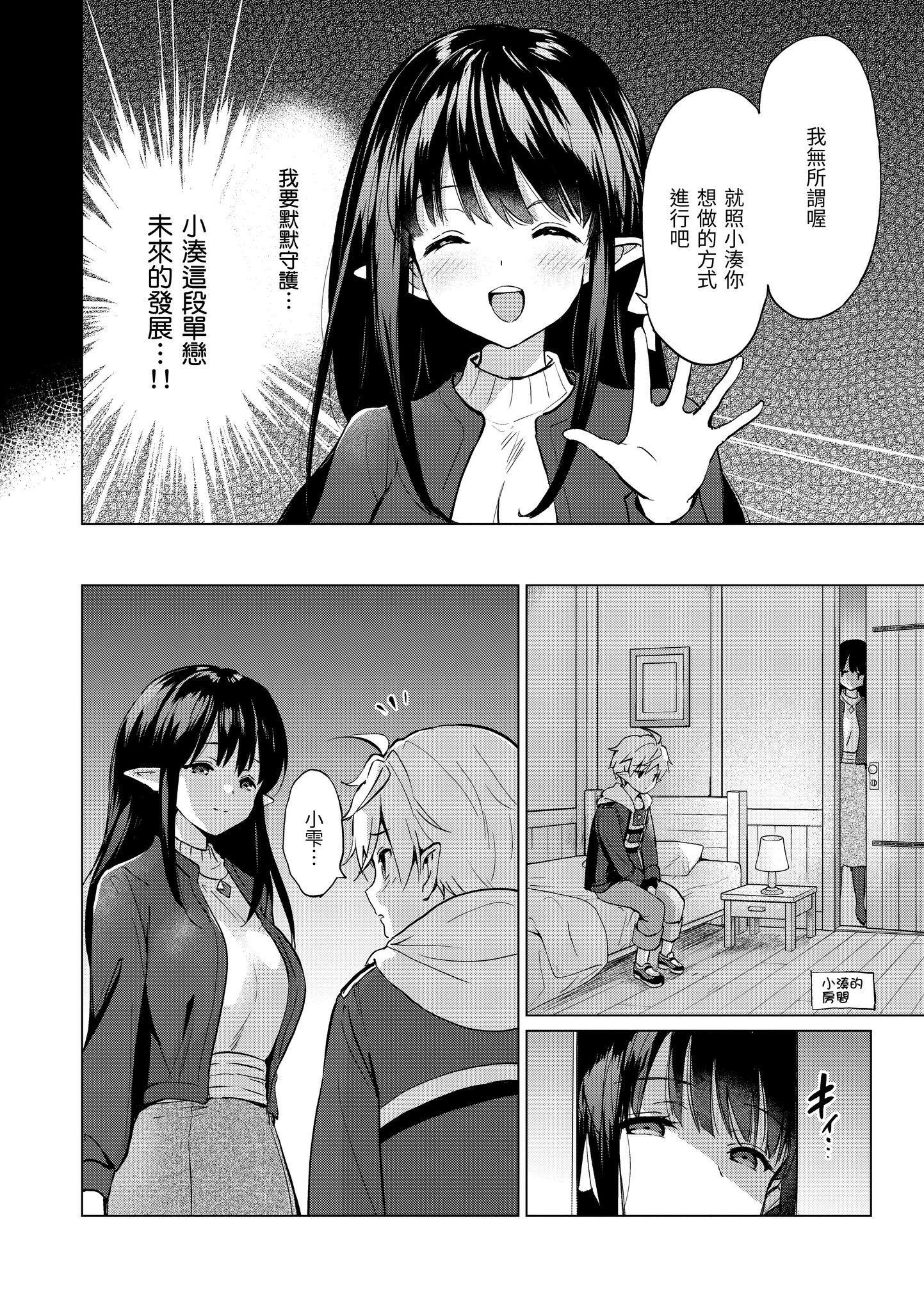 第1話