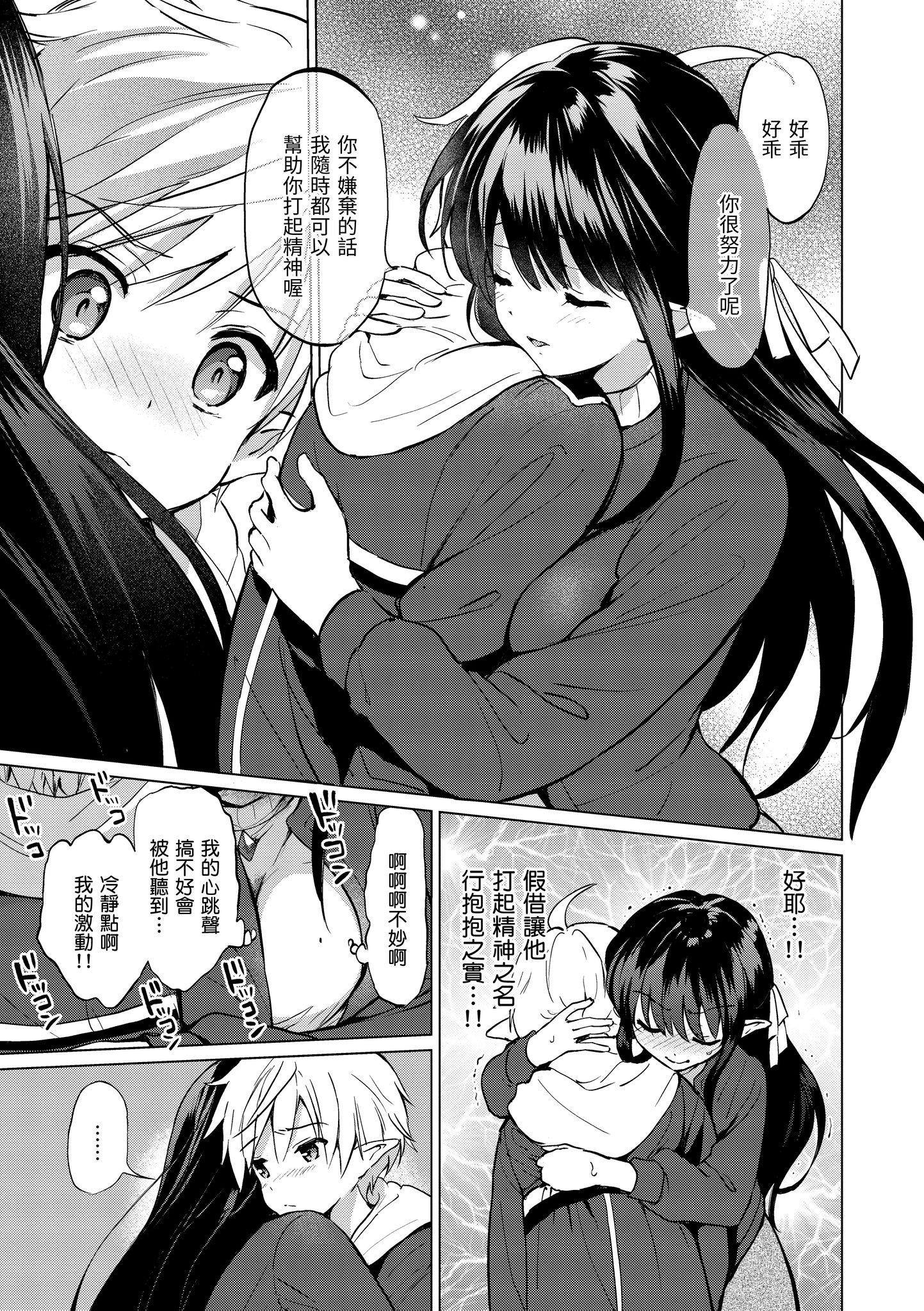 第1話