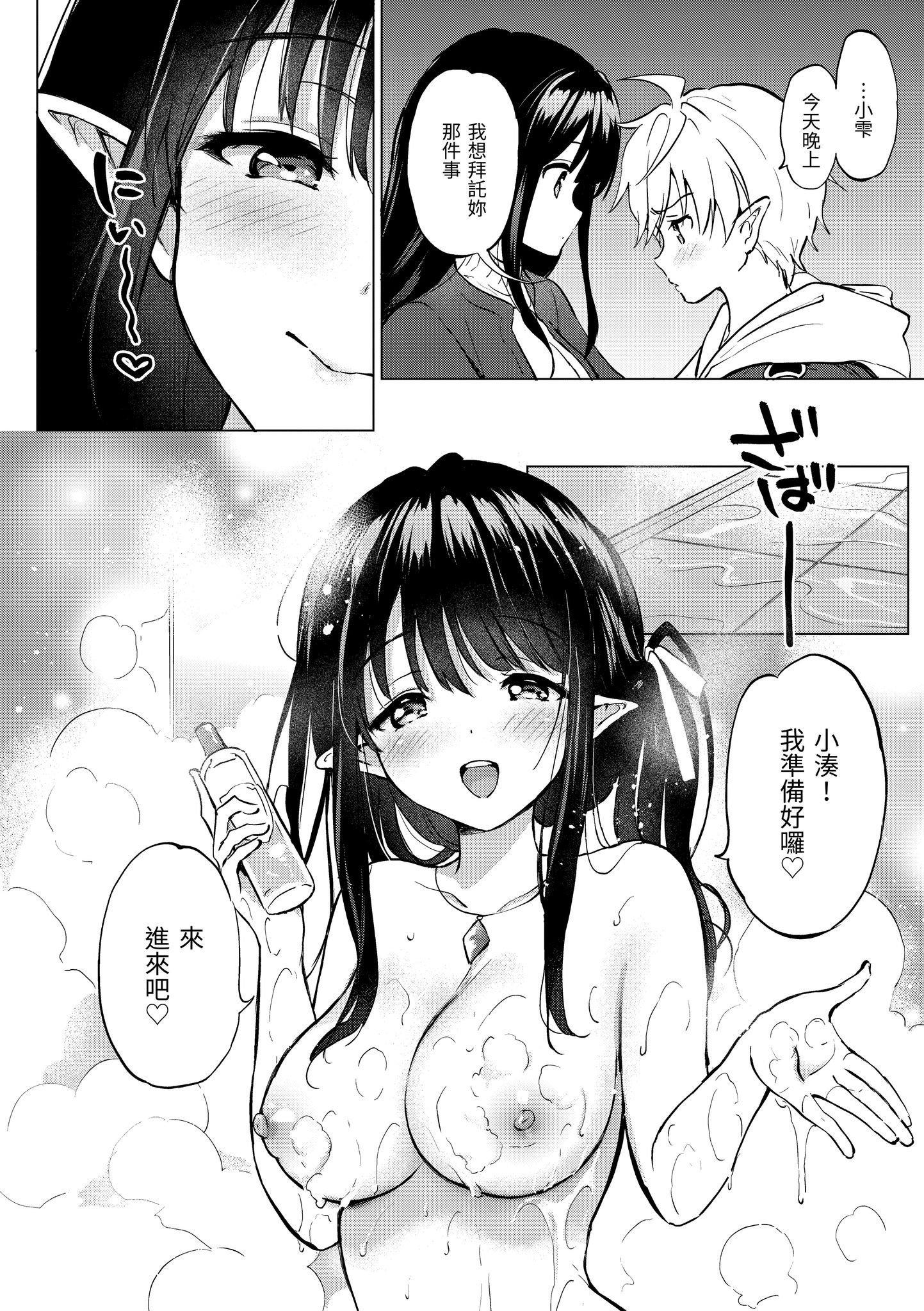 第1話