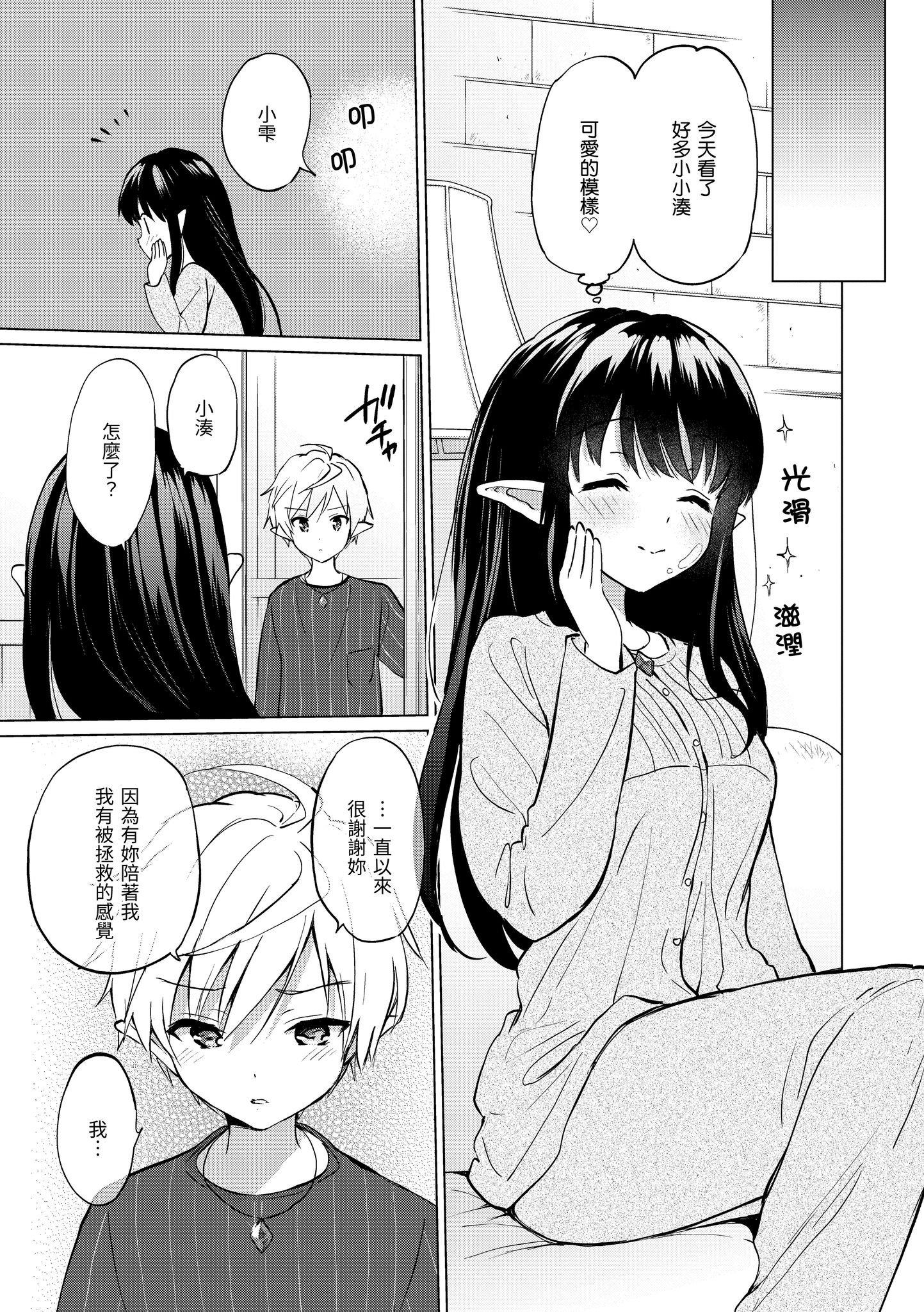 第1話
