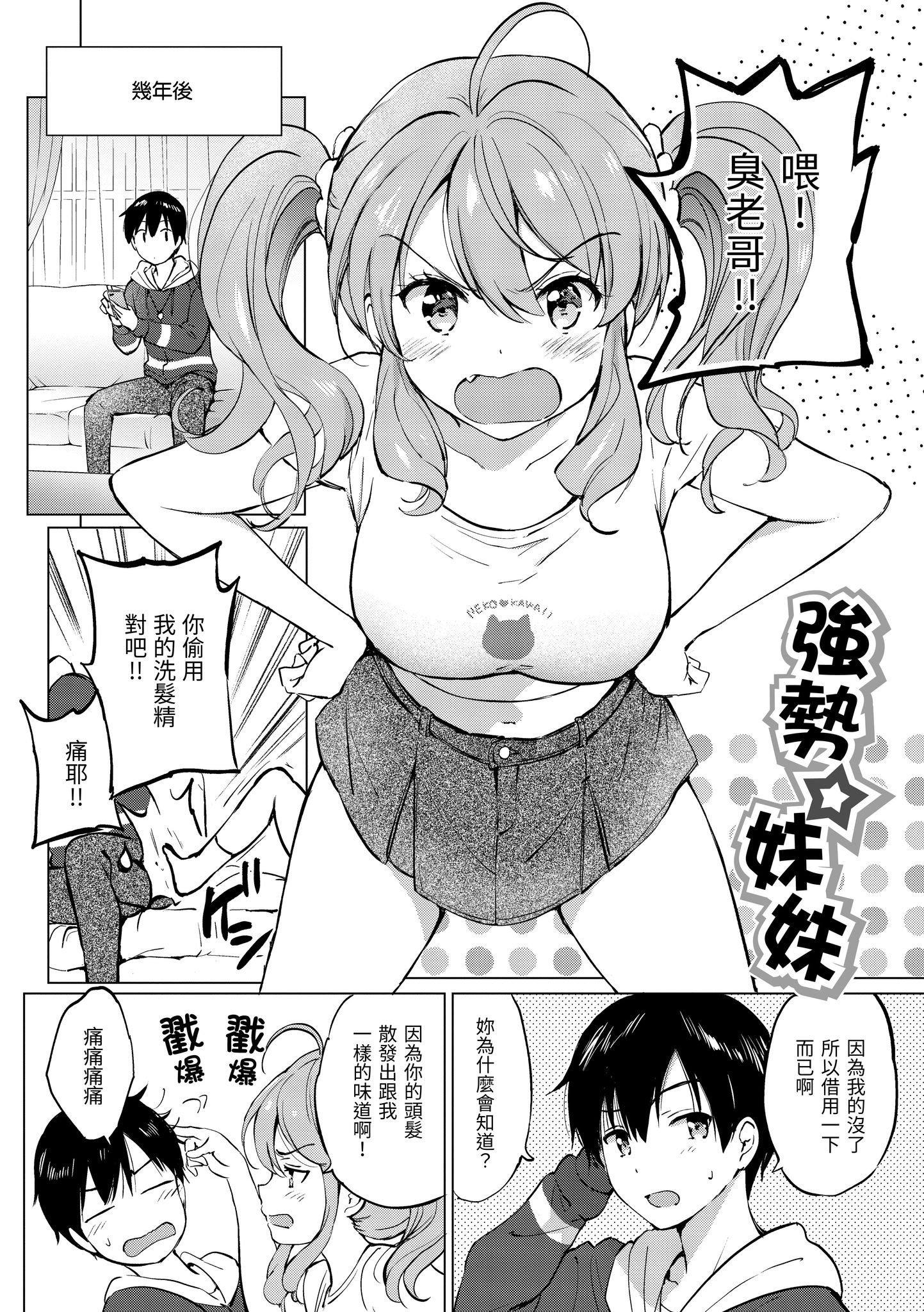 第1話