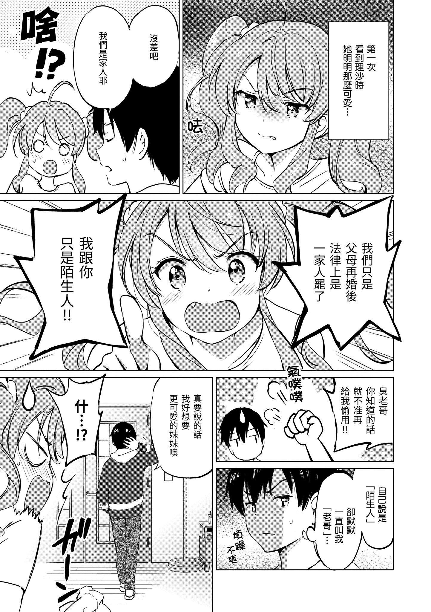 第1話