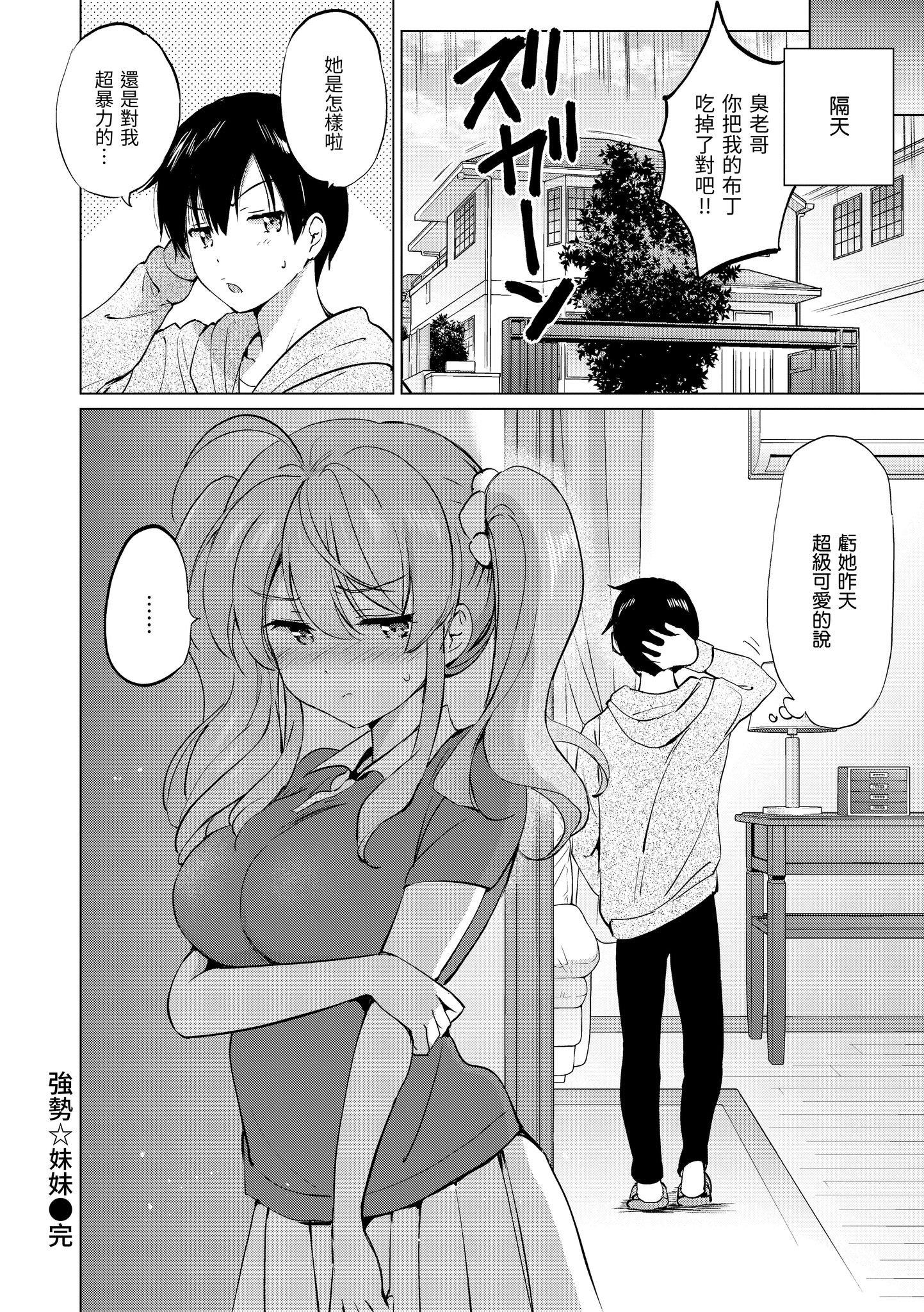 第1話