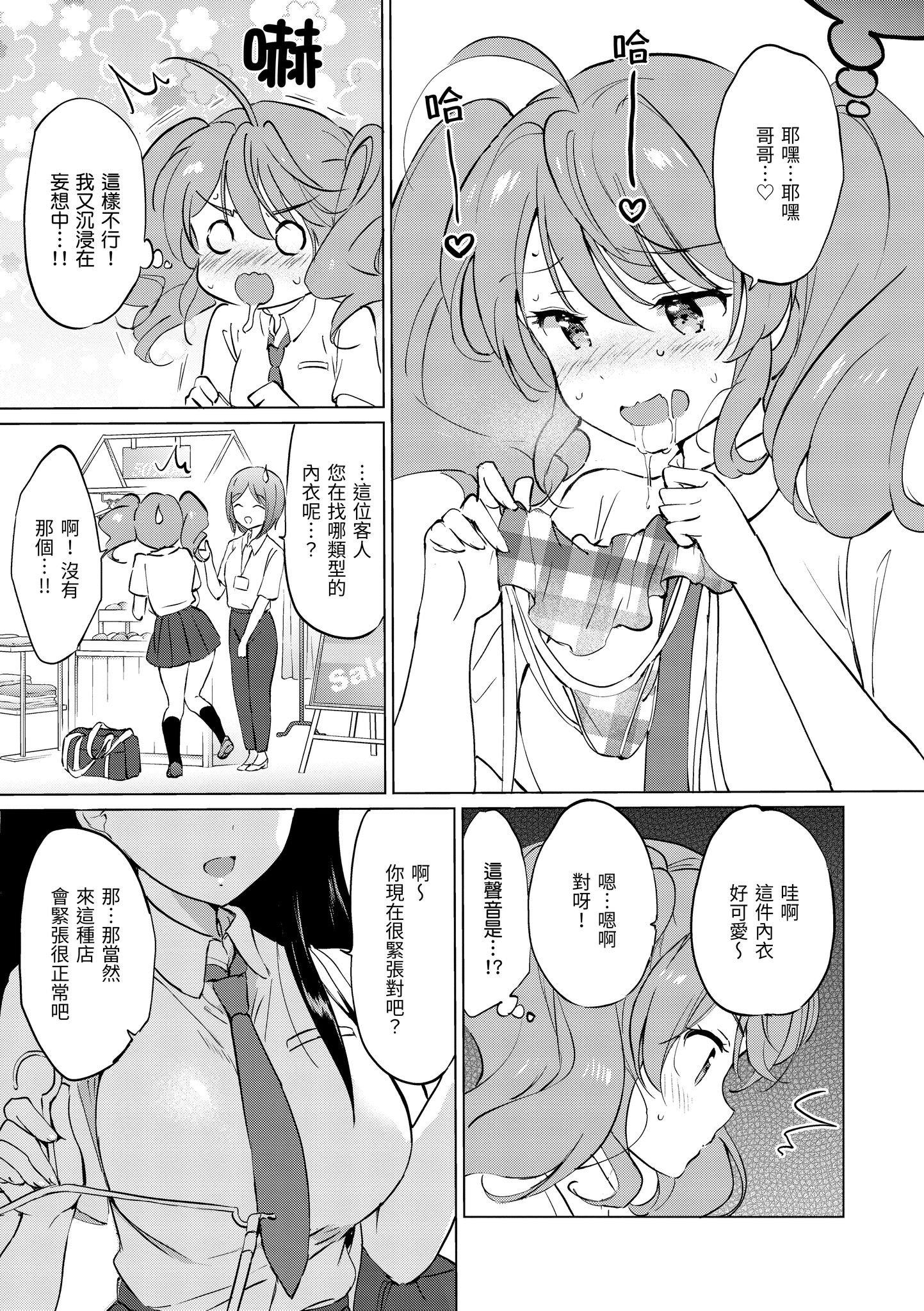 第1話