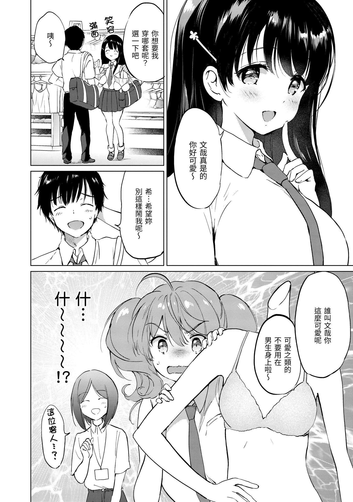 第1話