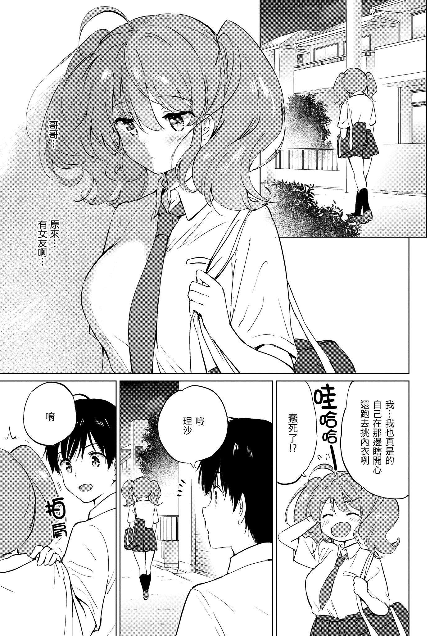 第1話
