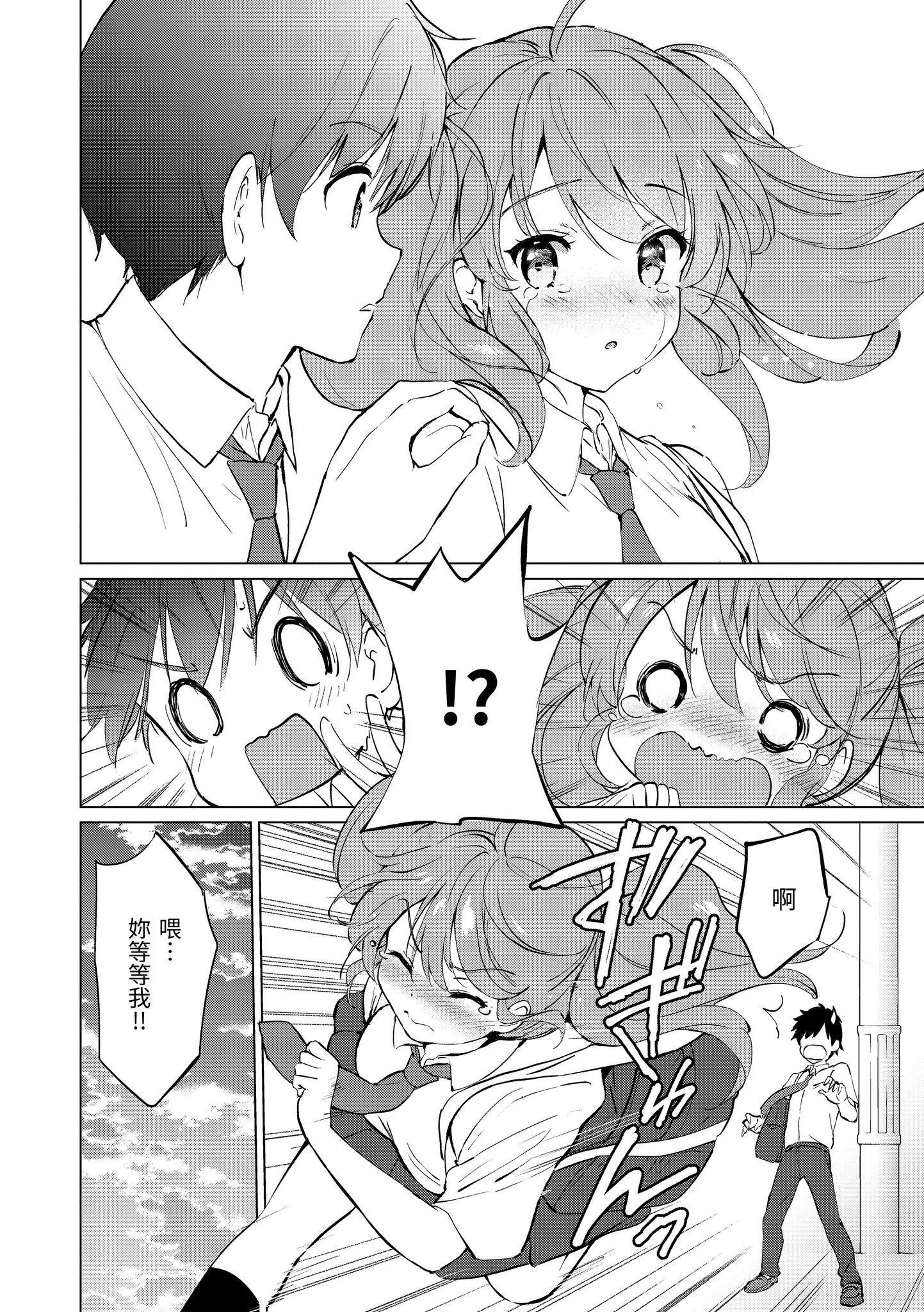 第1話