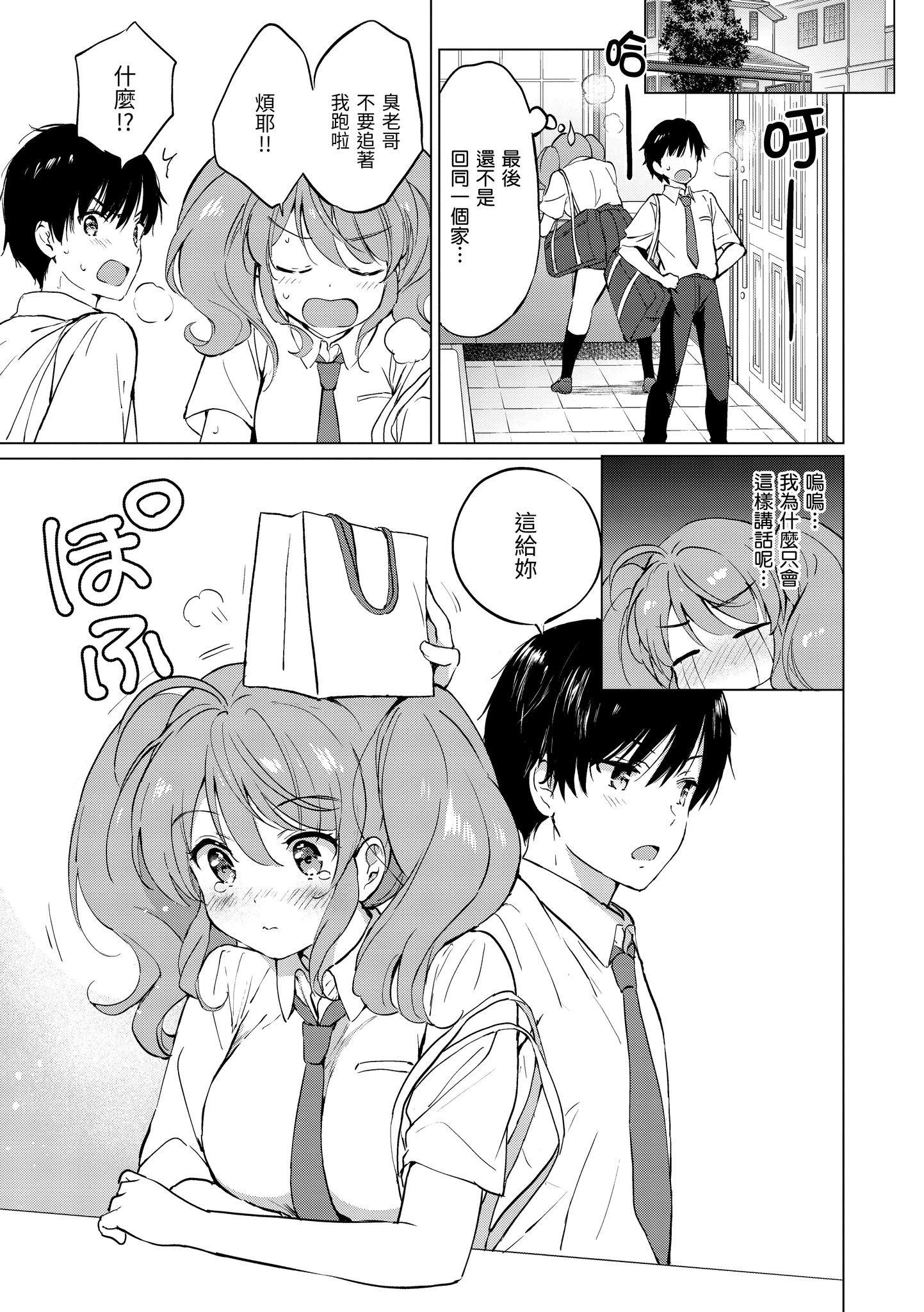 第1話