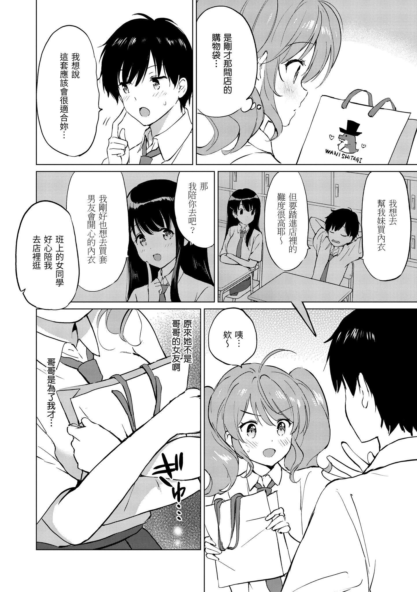 第1話