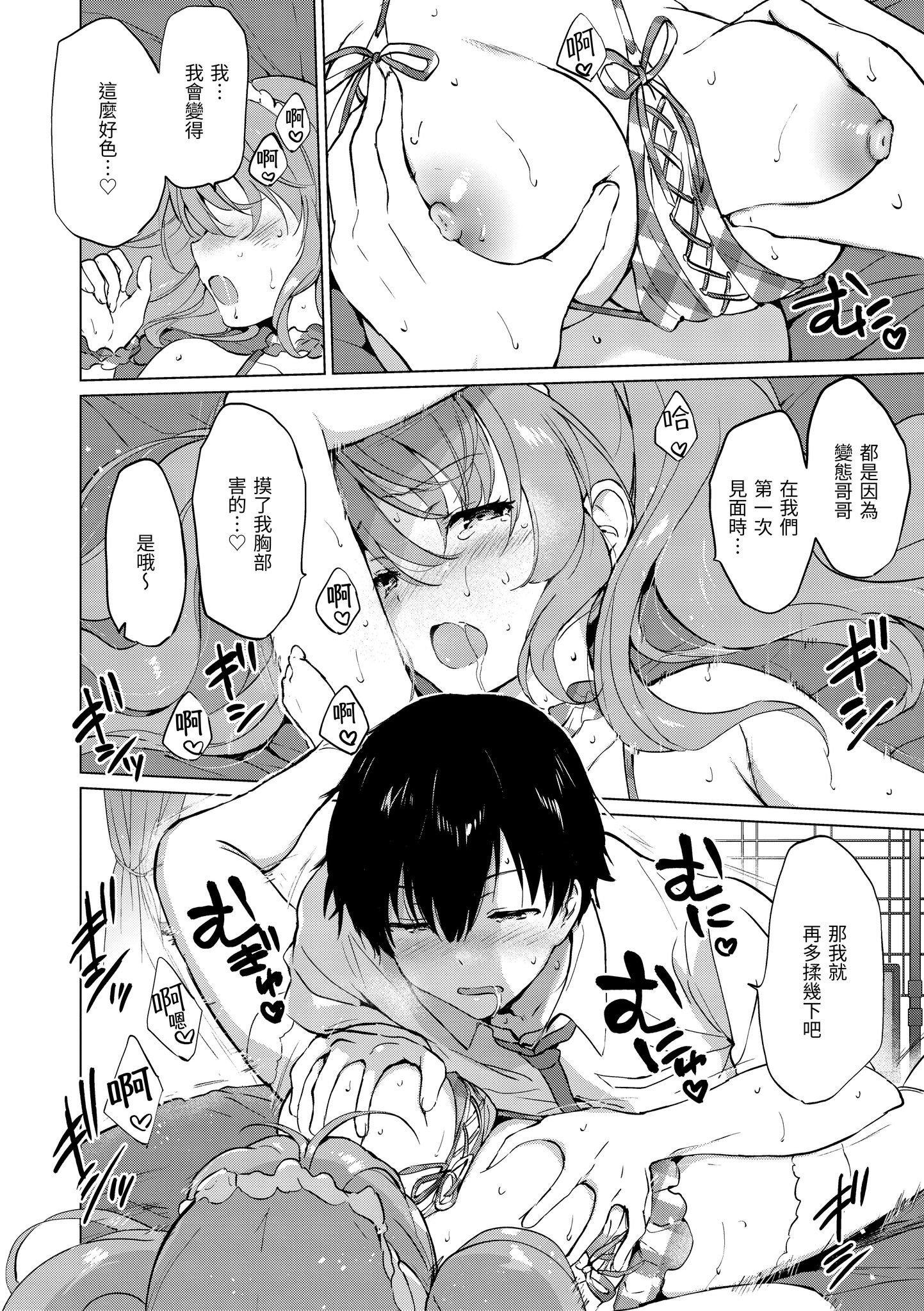第1話