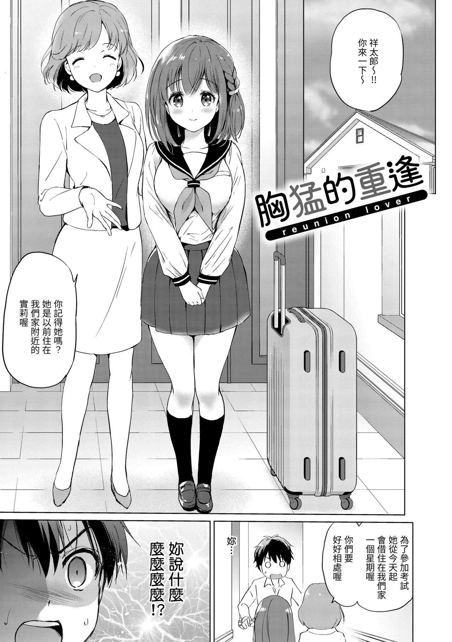 第1話