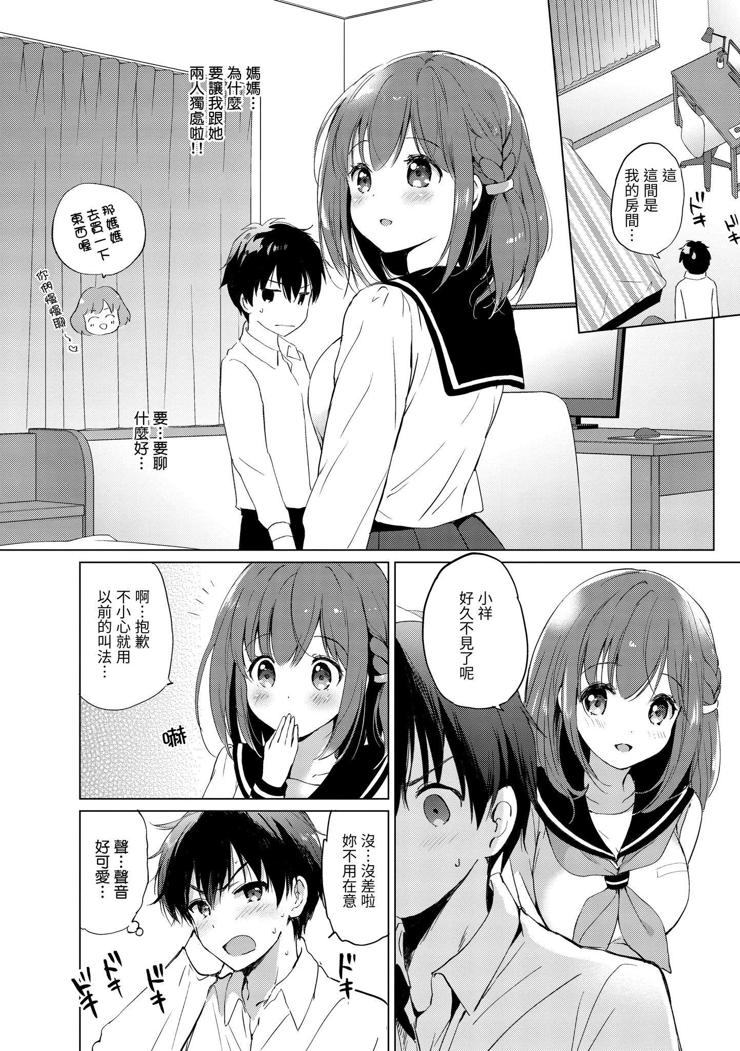 第1話