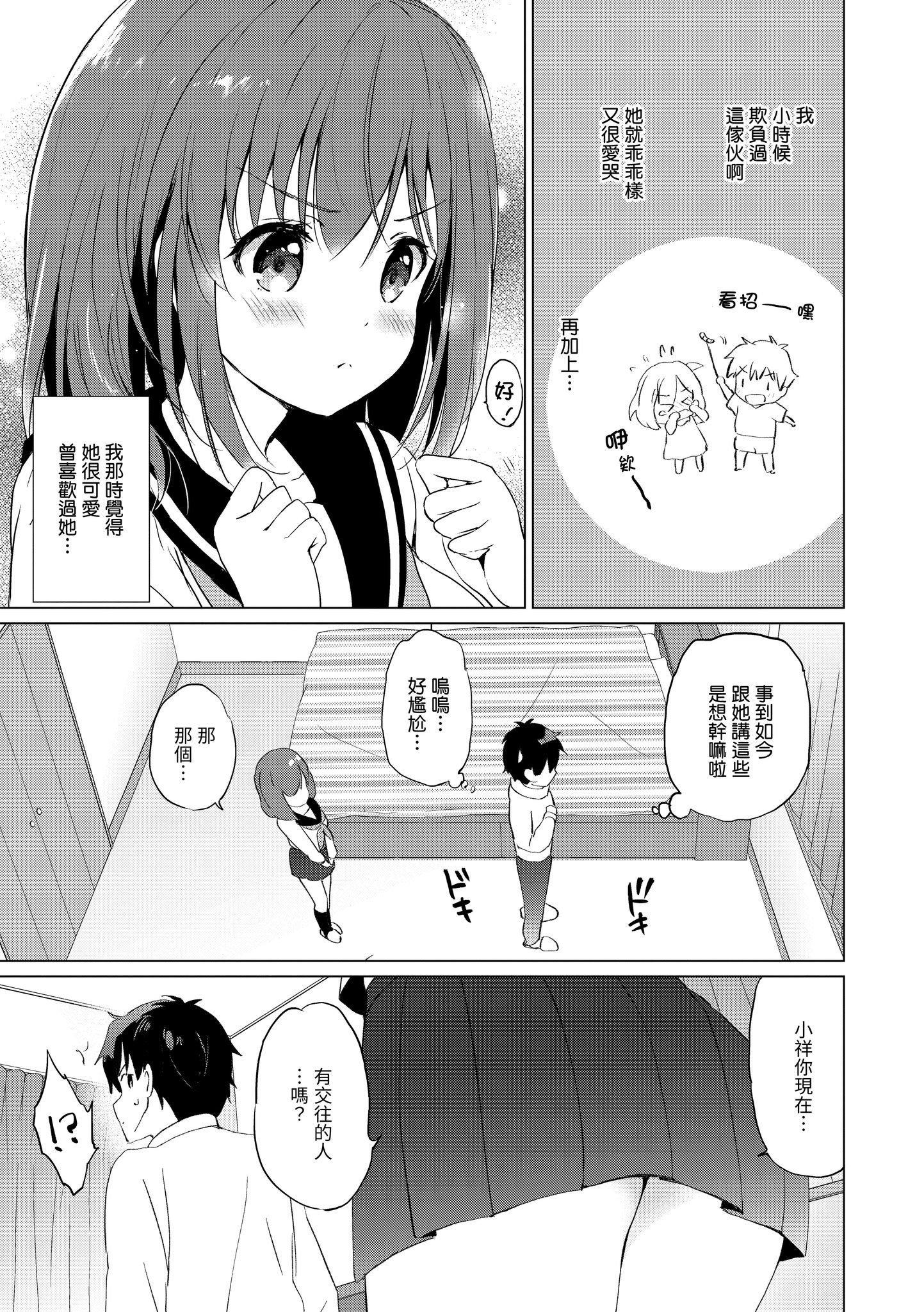 第1話