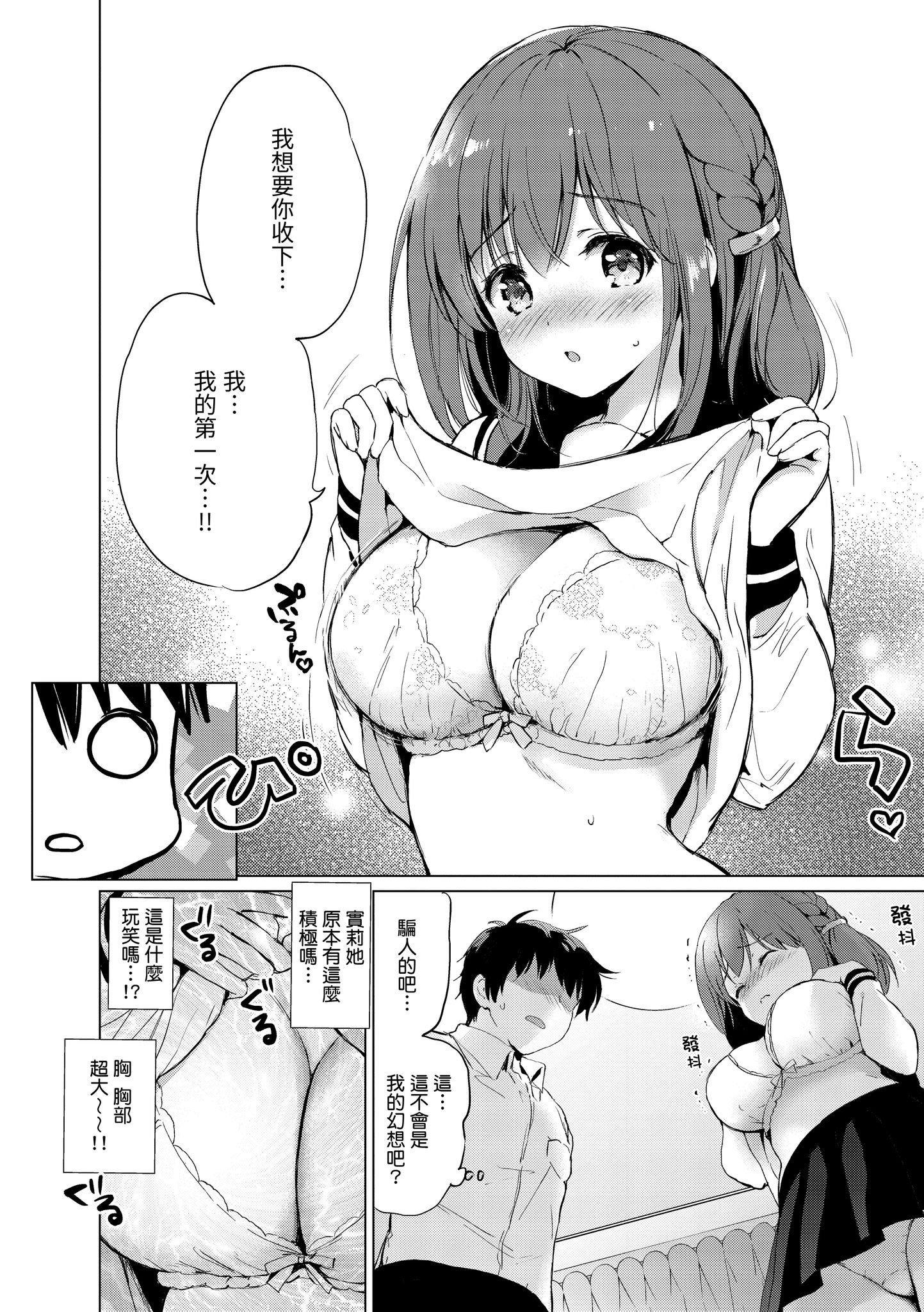 第1話