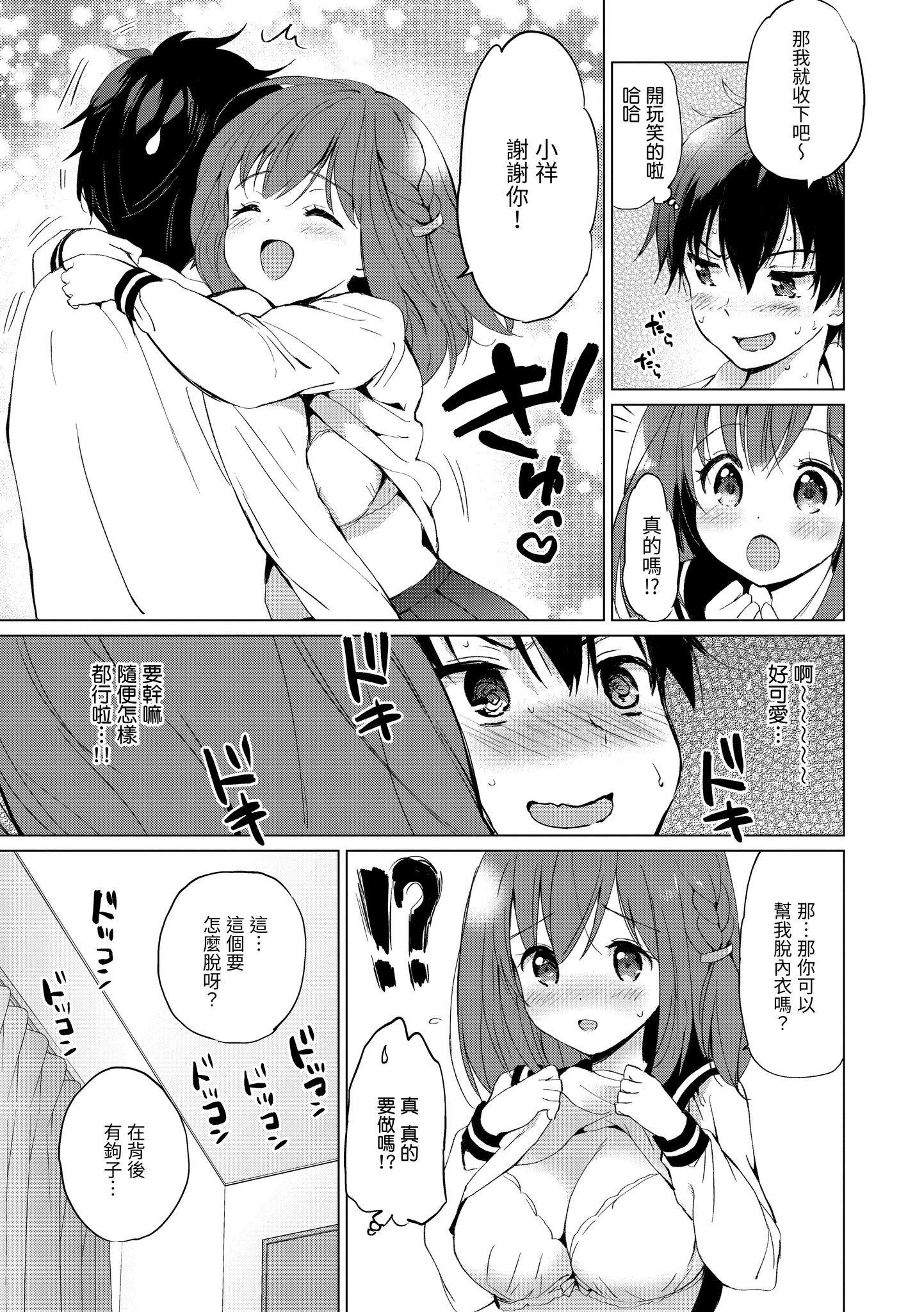 第1話