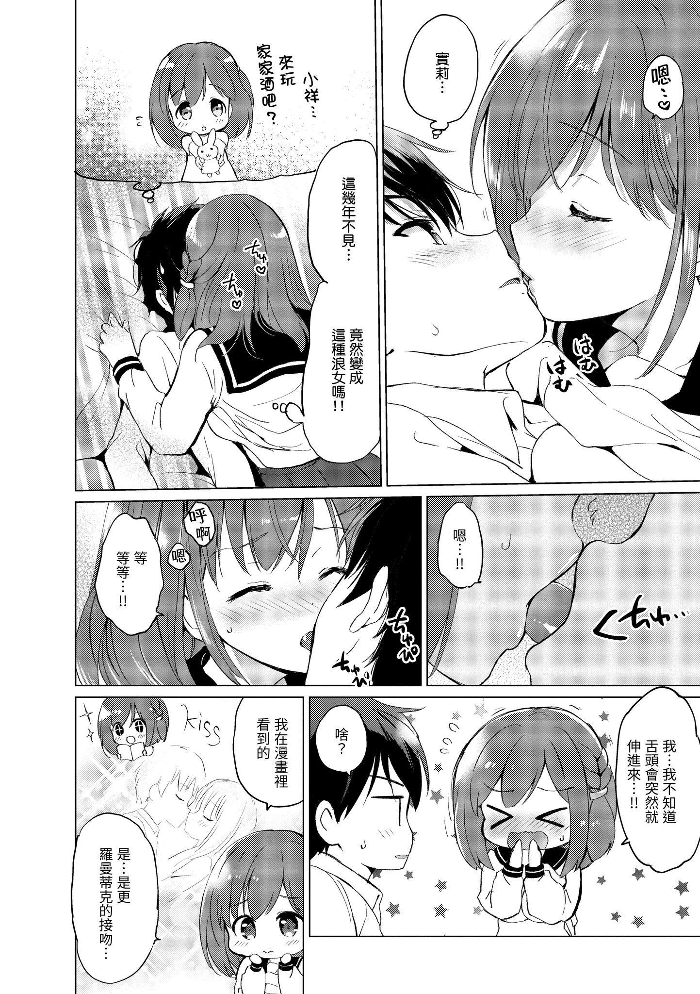 第1話