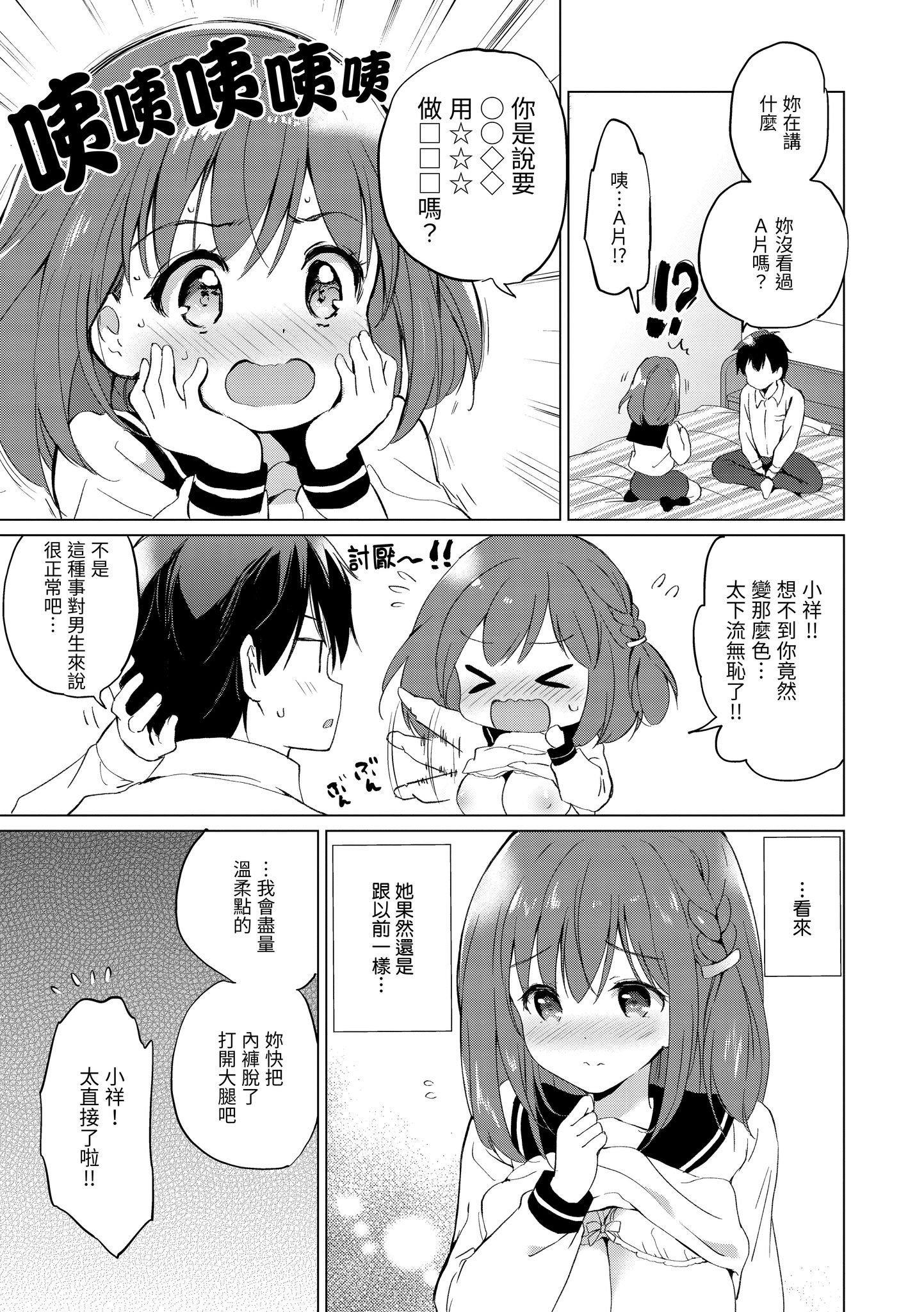 第1話