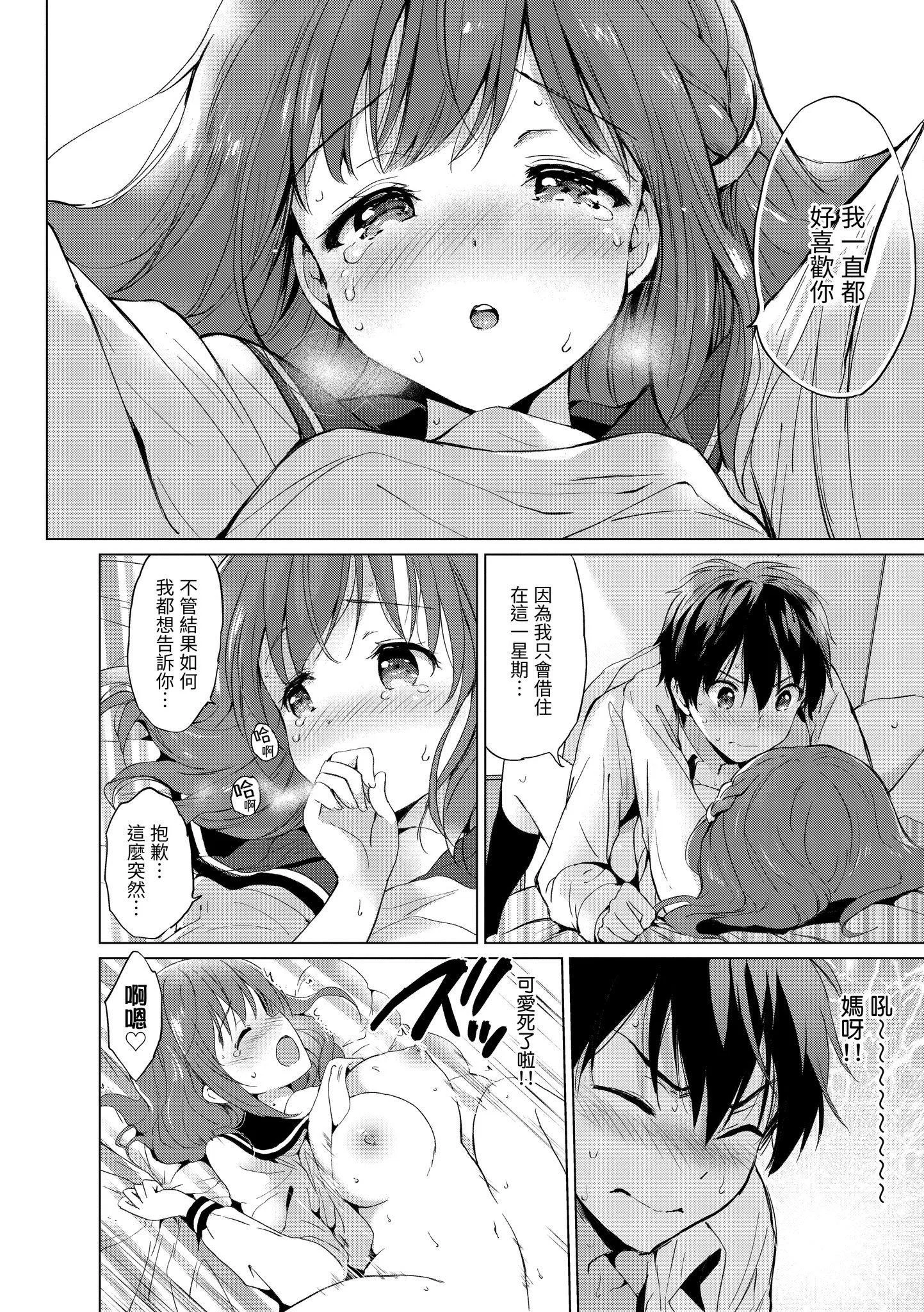 第1話
