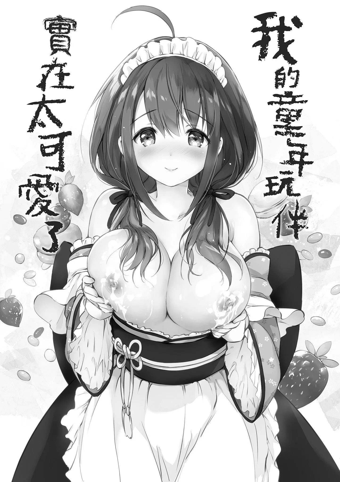 第1話