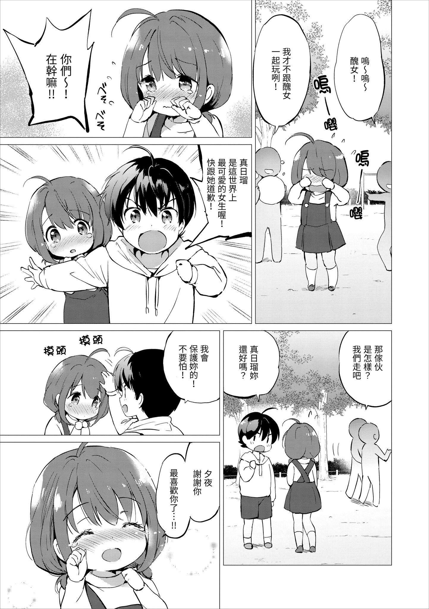 第1話