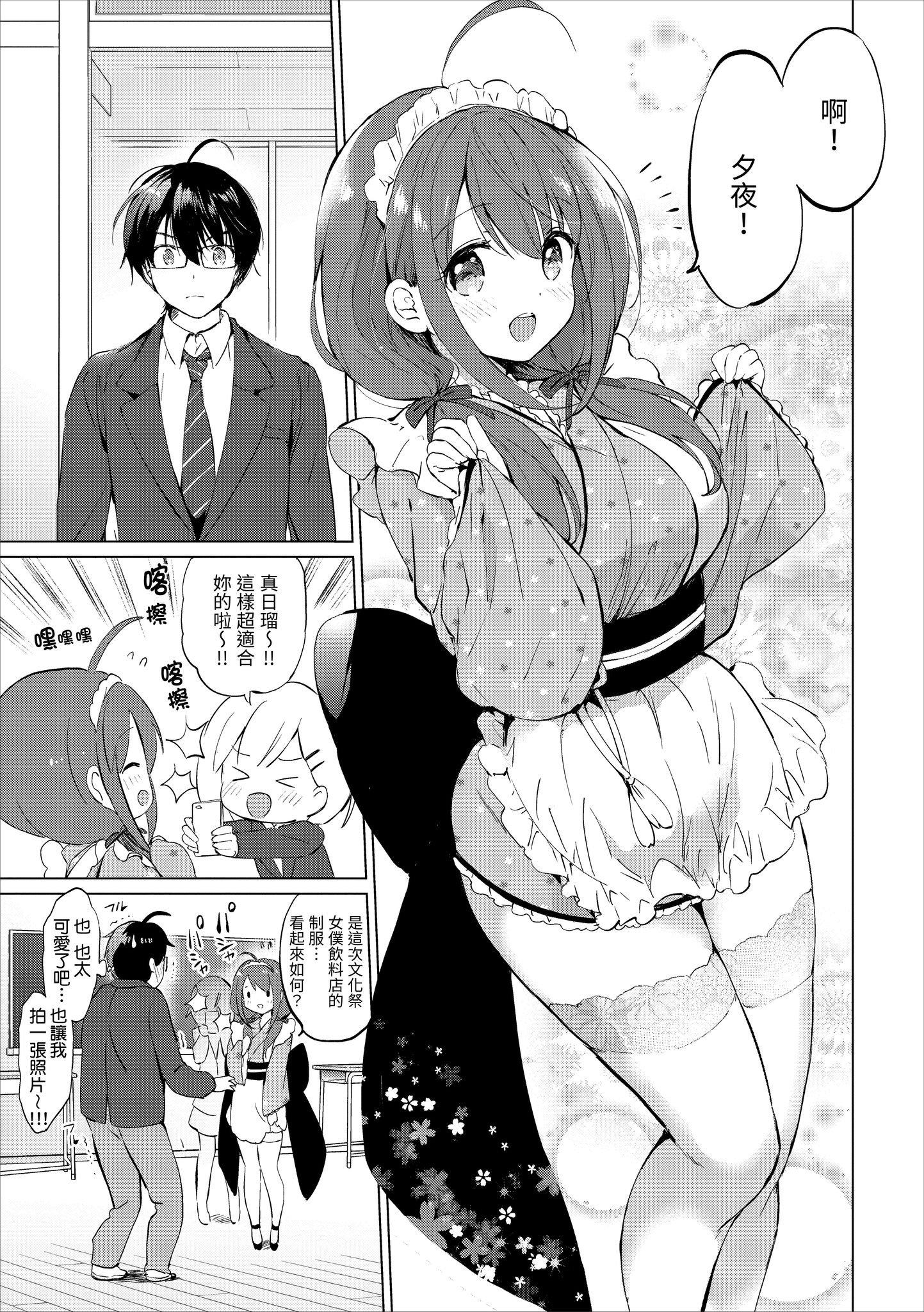 第1話
