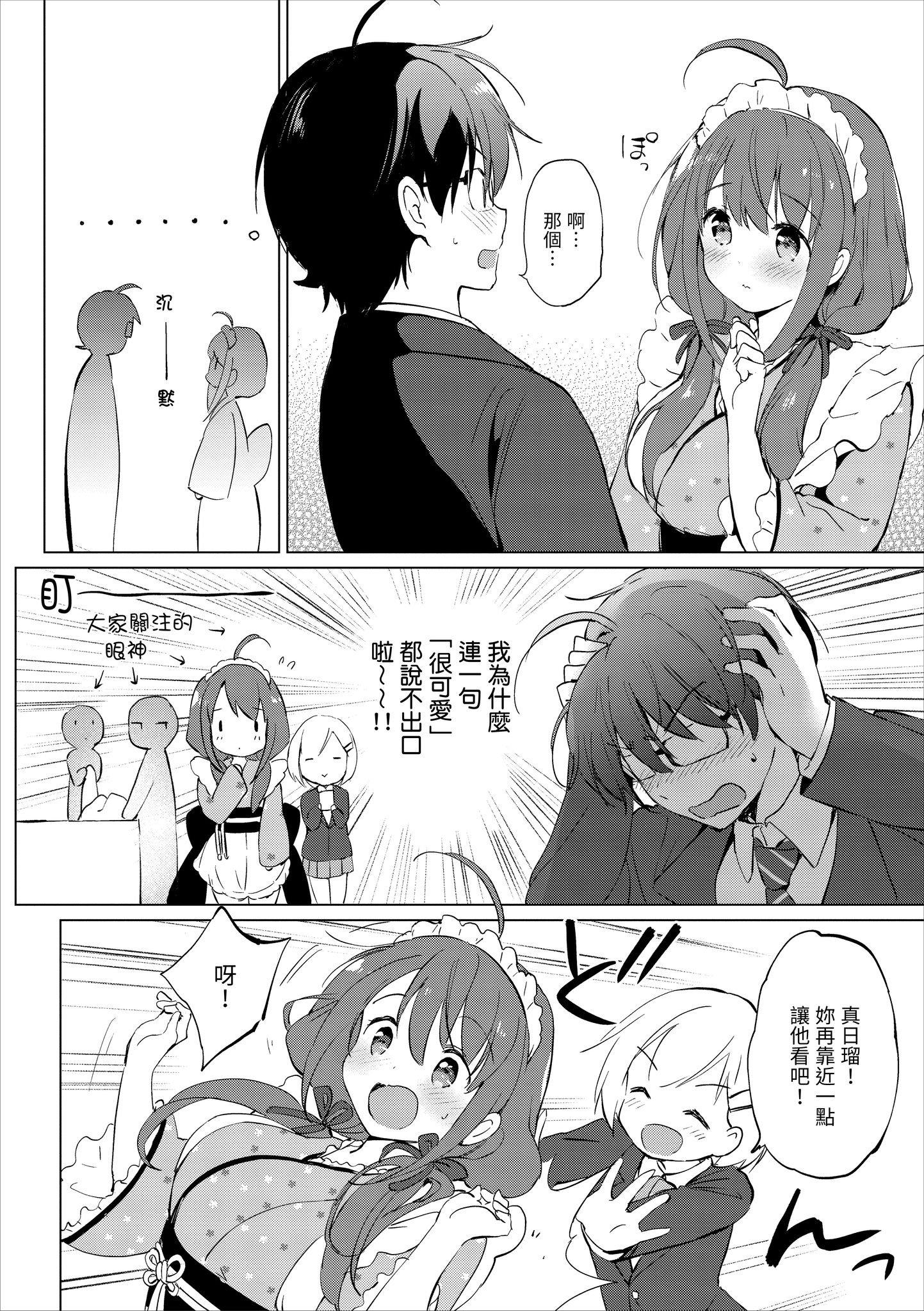第1話