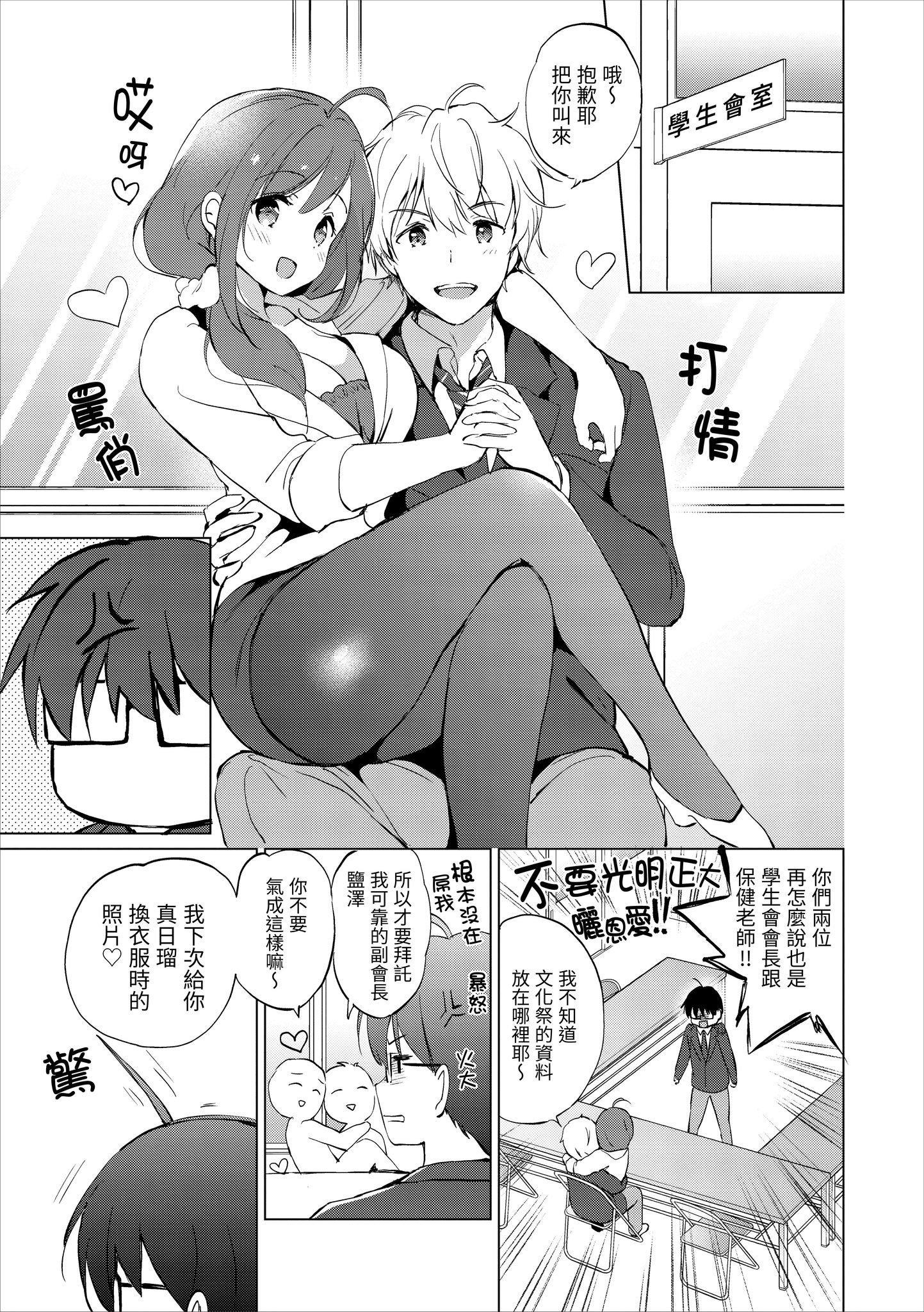 第1話
